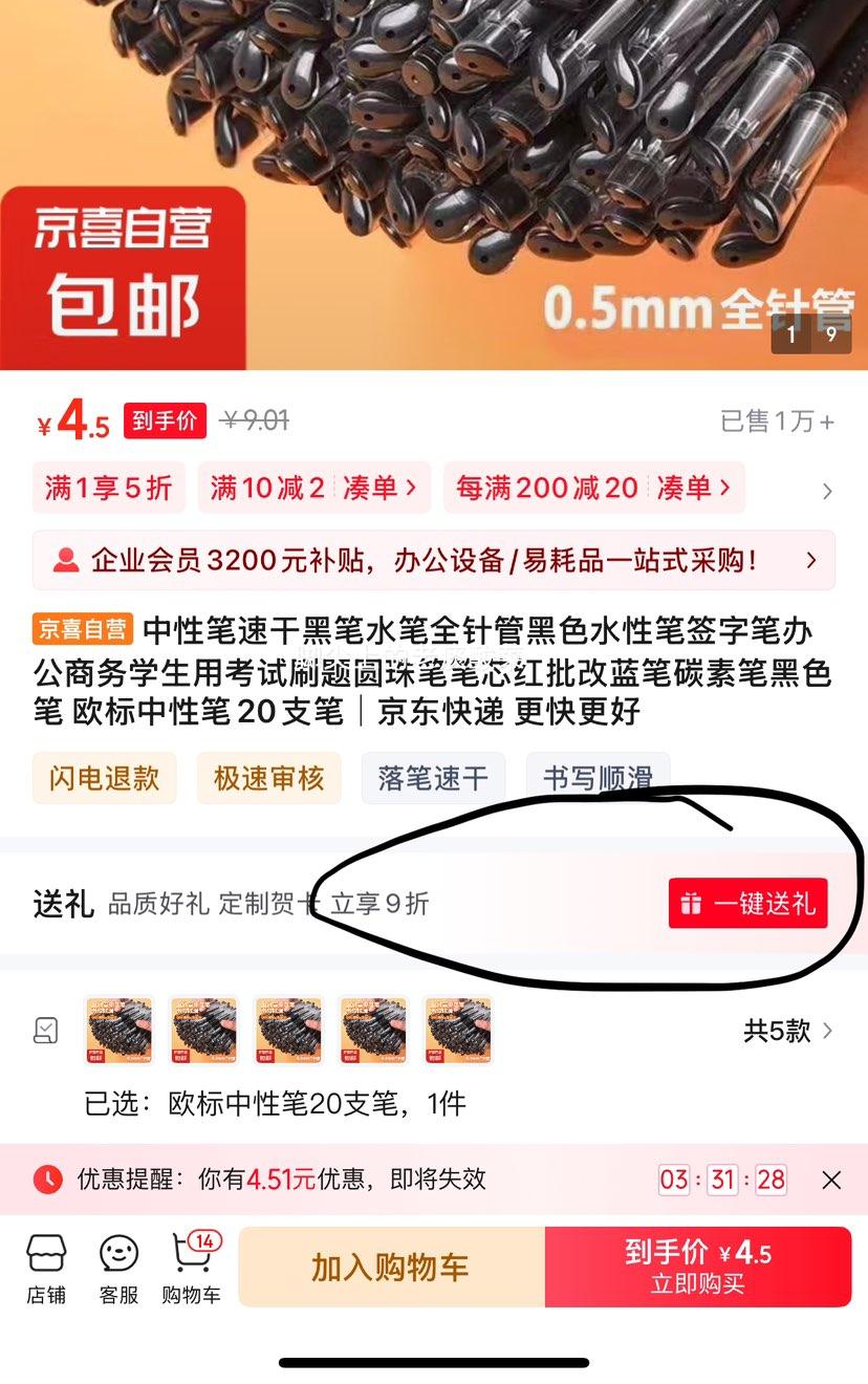 ��ϲ �ٸɺ�ɫˮ��ȫ�����Ա� 20֧���Ż�֤��