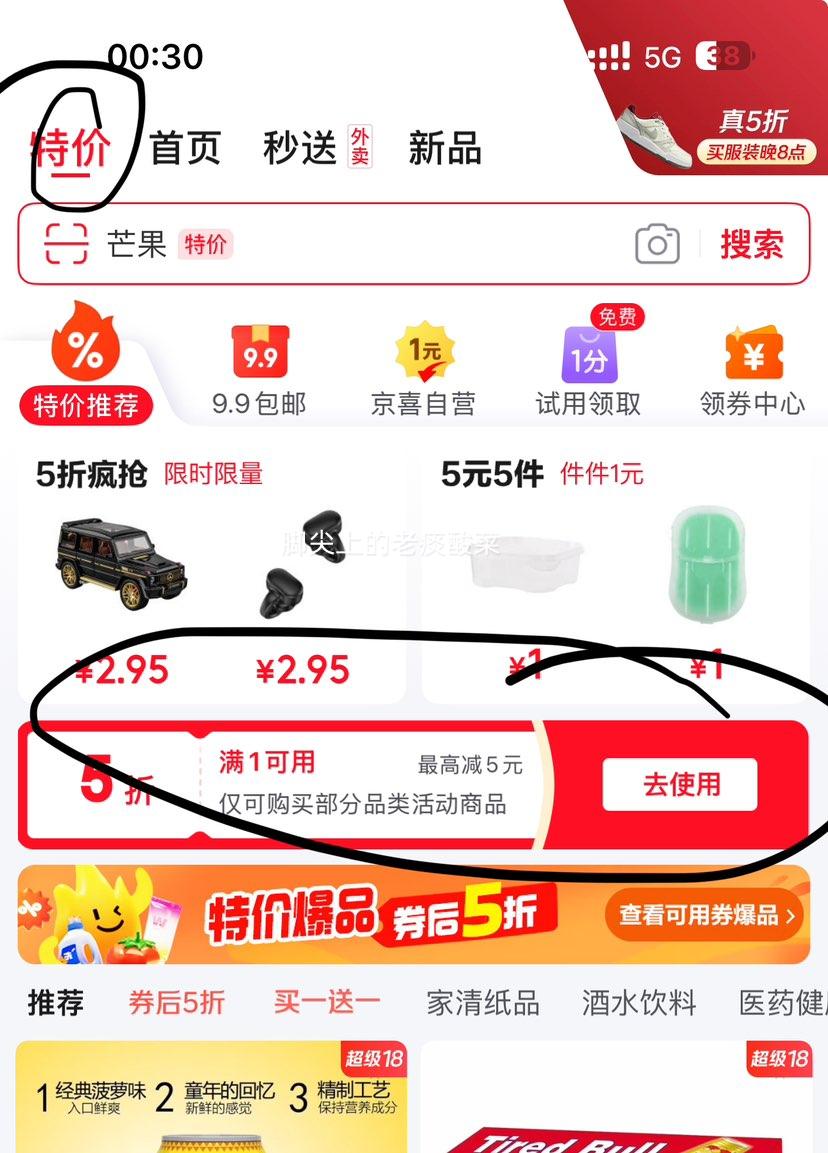 ��ϲ �ٸɺ�ɫˮ��ȫ�����Ա� 20֧���Ż�֤��