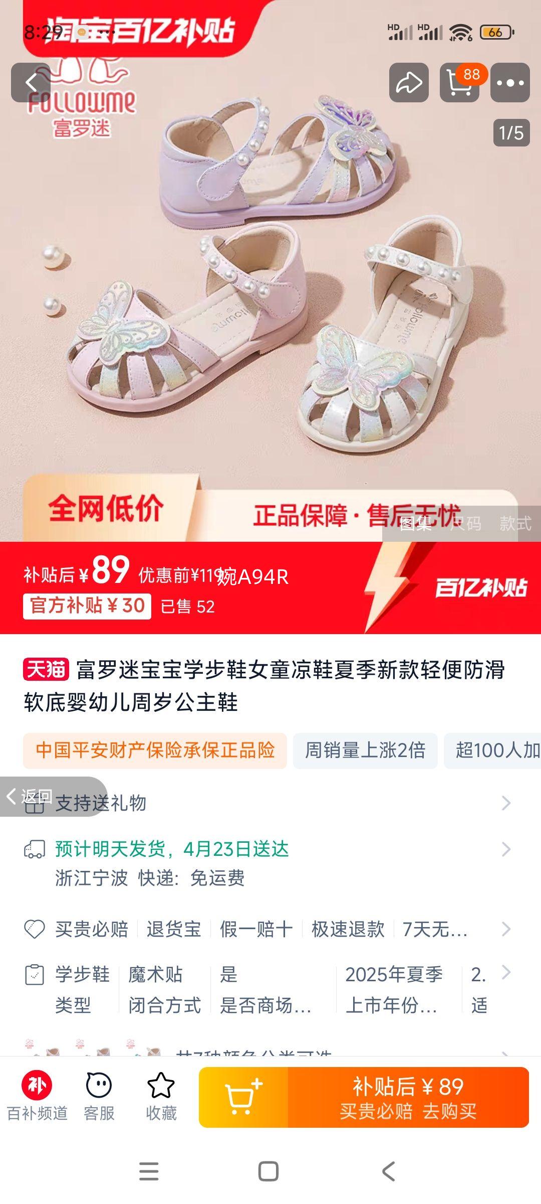 �����Ա���ѧ��ЬŮͯ��Ь�ļ��¿�����������Ӥ�׶����깫��Ь�Ż�֤��