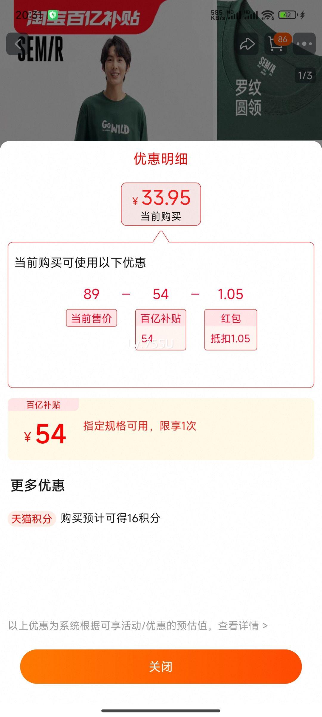 ɭ������T�����Ż�֤��