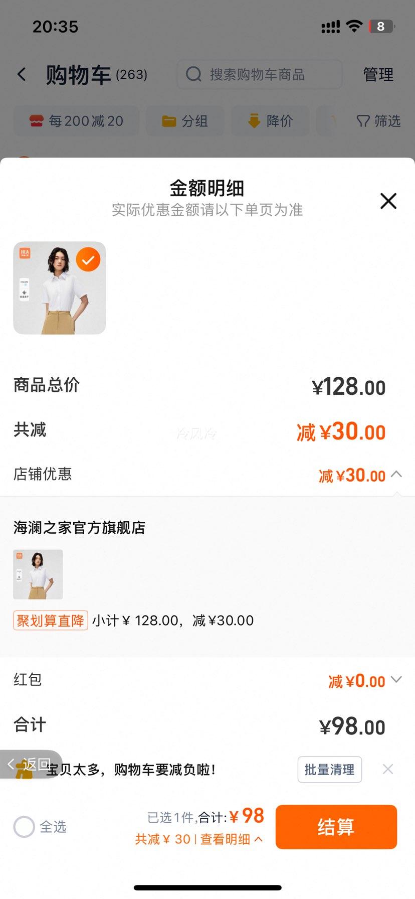 ����֮������ͨ�ڶ�����װ����Ů�Ż�֤��