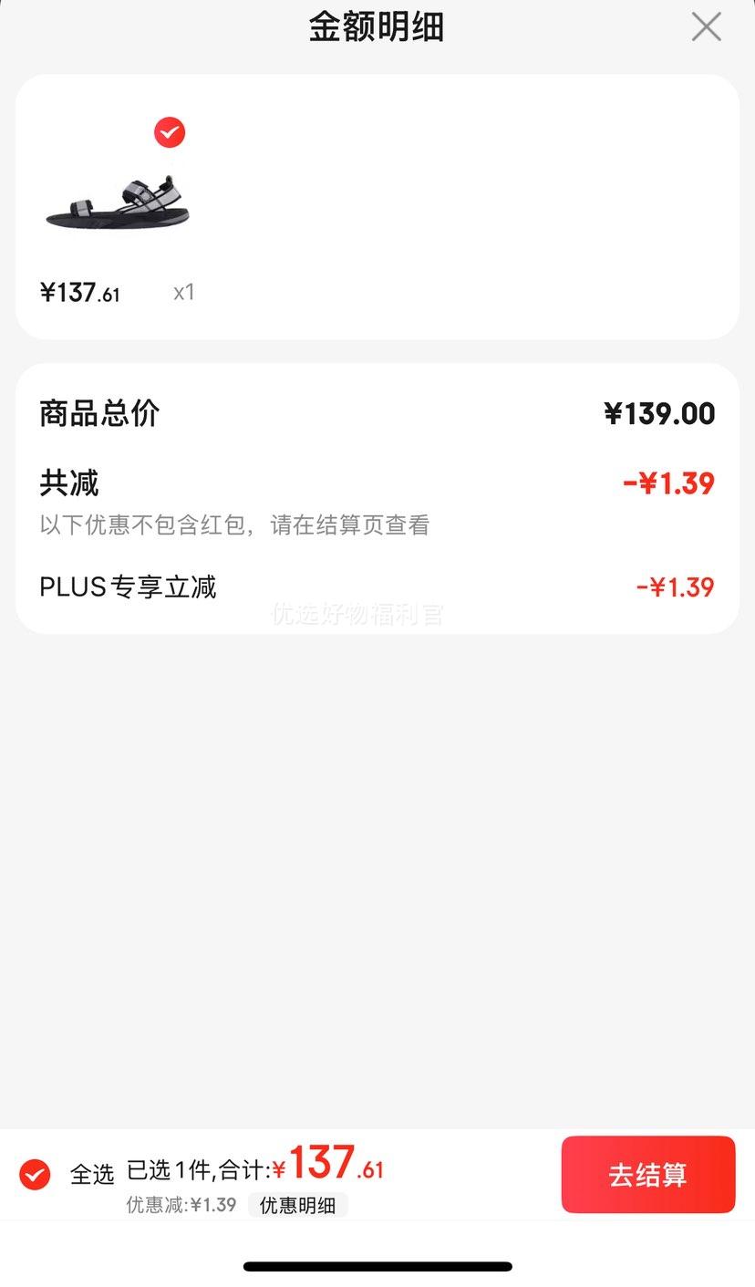 PLUS���ʣ�The North Face������Ь�л�����Ϫɳ̲����Ь5JC6 ��ɫ/KT0 �Ż�֤��