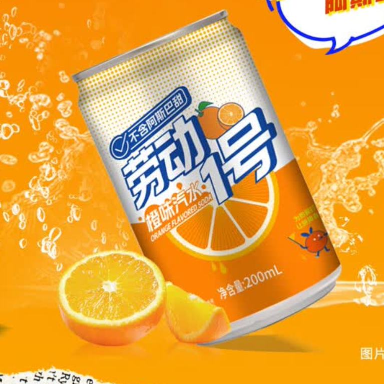 PlusԱ Ͷ1ű ζˮ 200ml*12ƿװ16.79Ԫȯ
