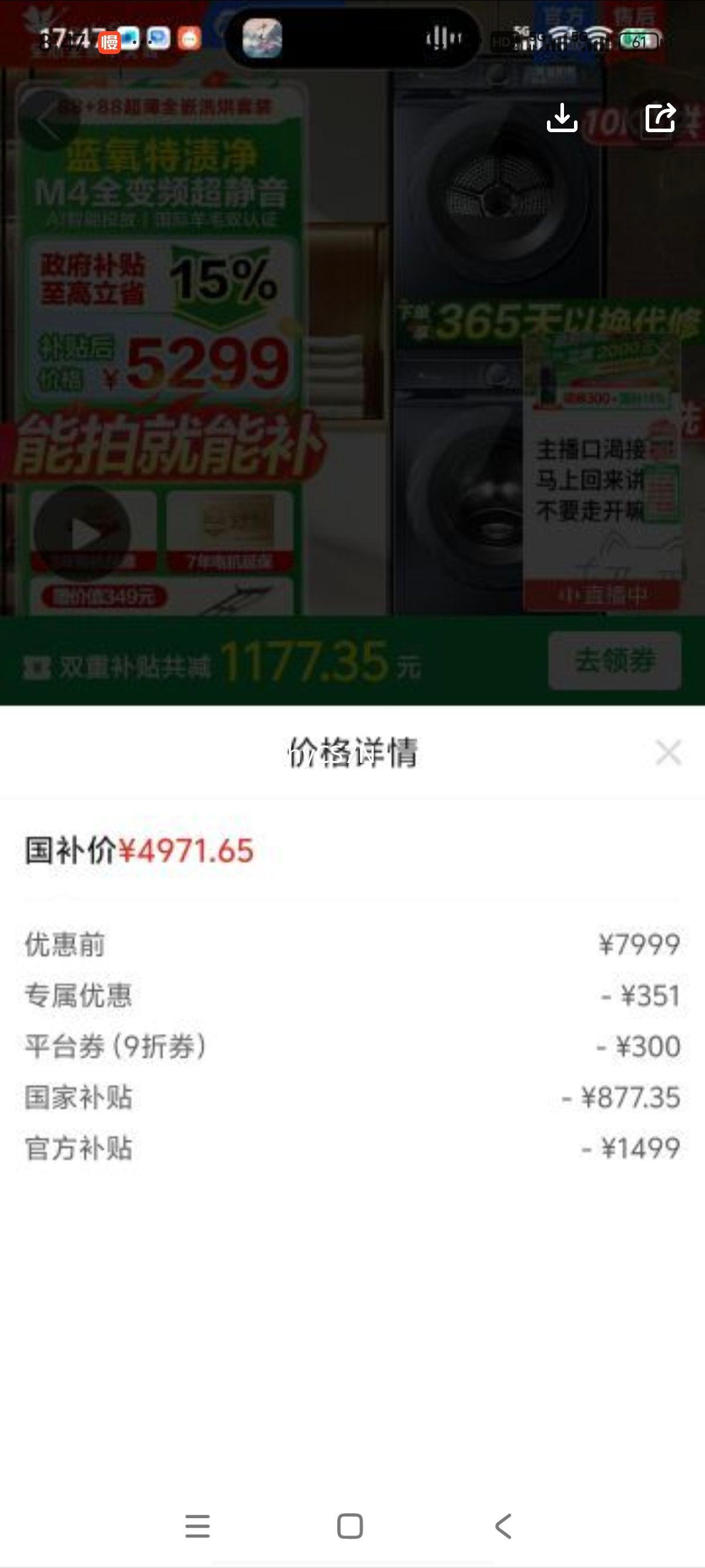 ����������15%��С���88+88С����ϴ����װ10kg��������ϴȫ��Ƶ�Ż�֤��