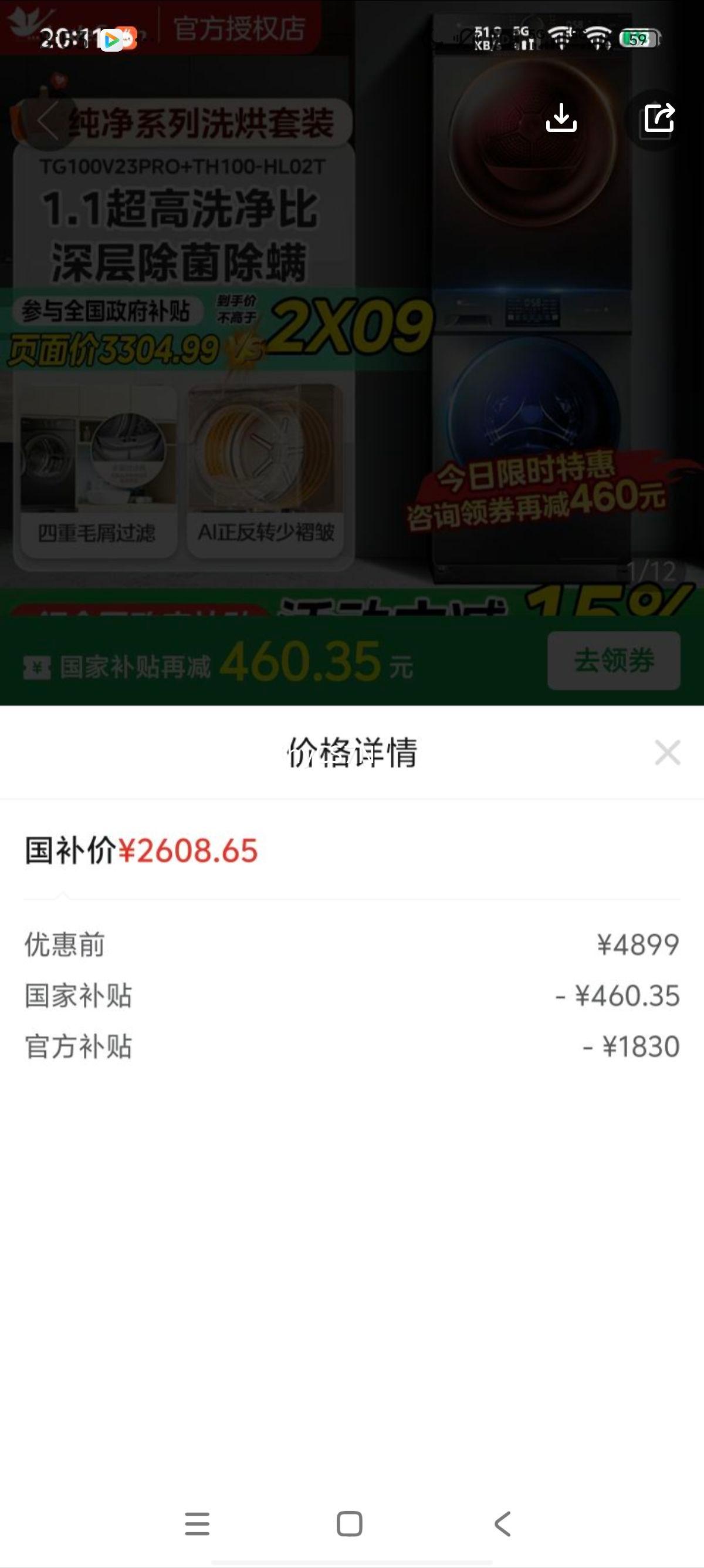 ����������15%��С���10KGϴ����װ�ȱú�ɻ�v23��Ͳϴ�»���װ�Ż�֤��