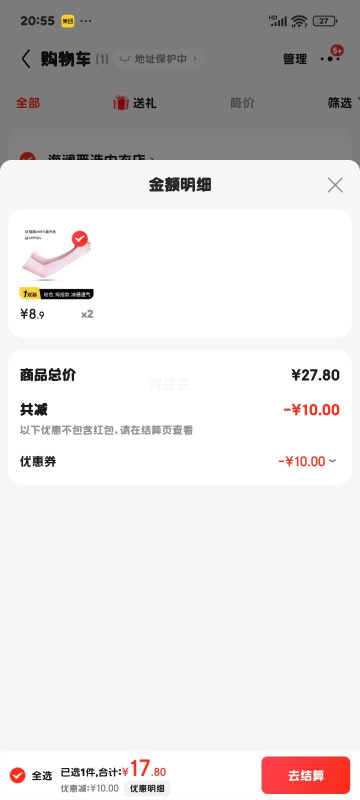 ����˹��BONAS����ɹ�����ļ����л�����Ůʿ�������ױ�˿�������߻��� ��ɫ-��ָ ����-����Ůͨ�÷�ɹ���䡿�Ż�֤��