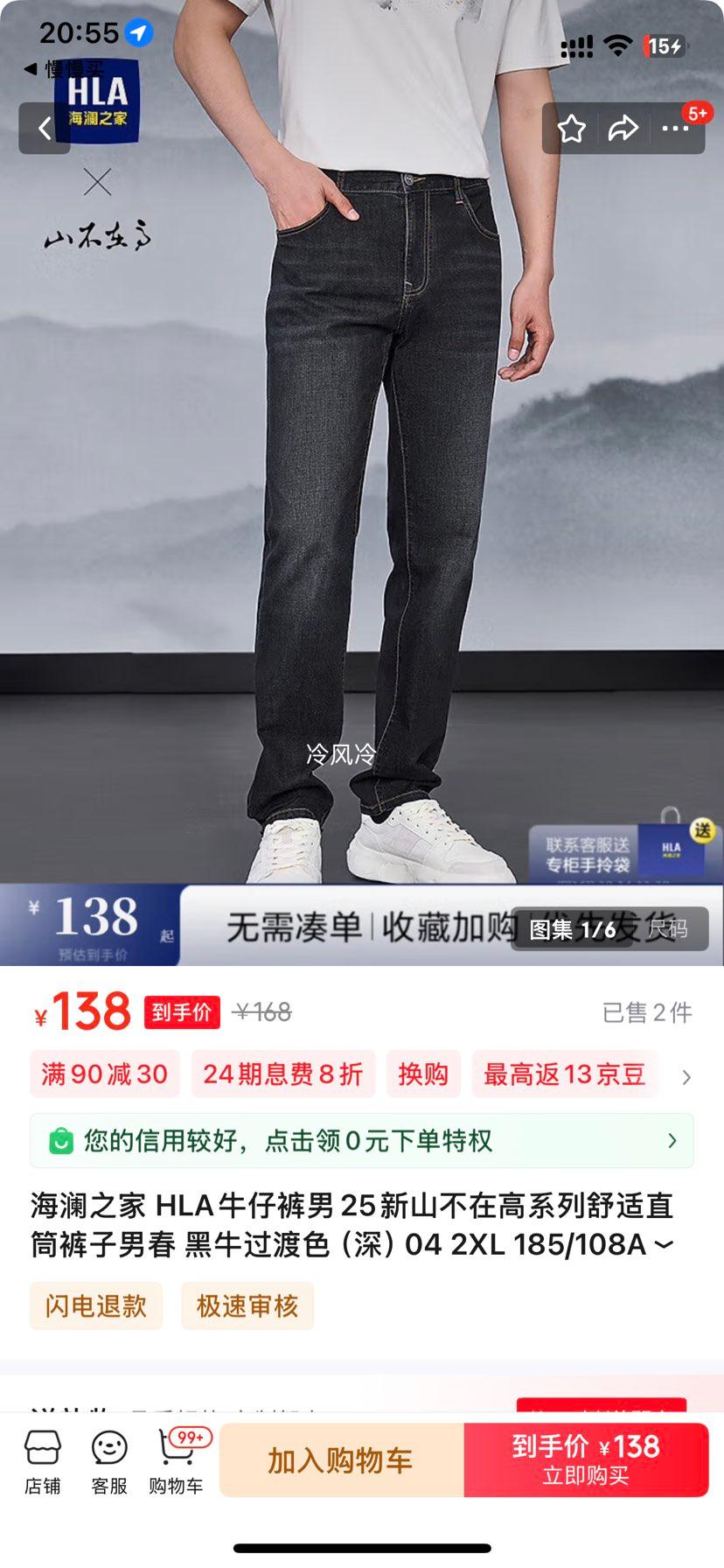 ����֮�� HLAţ�п���25��ɽ���ڸ�ϵ������ֱͲ�����д� ��ţ����ɫ���04 2XL 185/108A 42�Ƽ�201~212���Ż�֤��