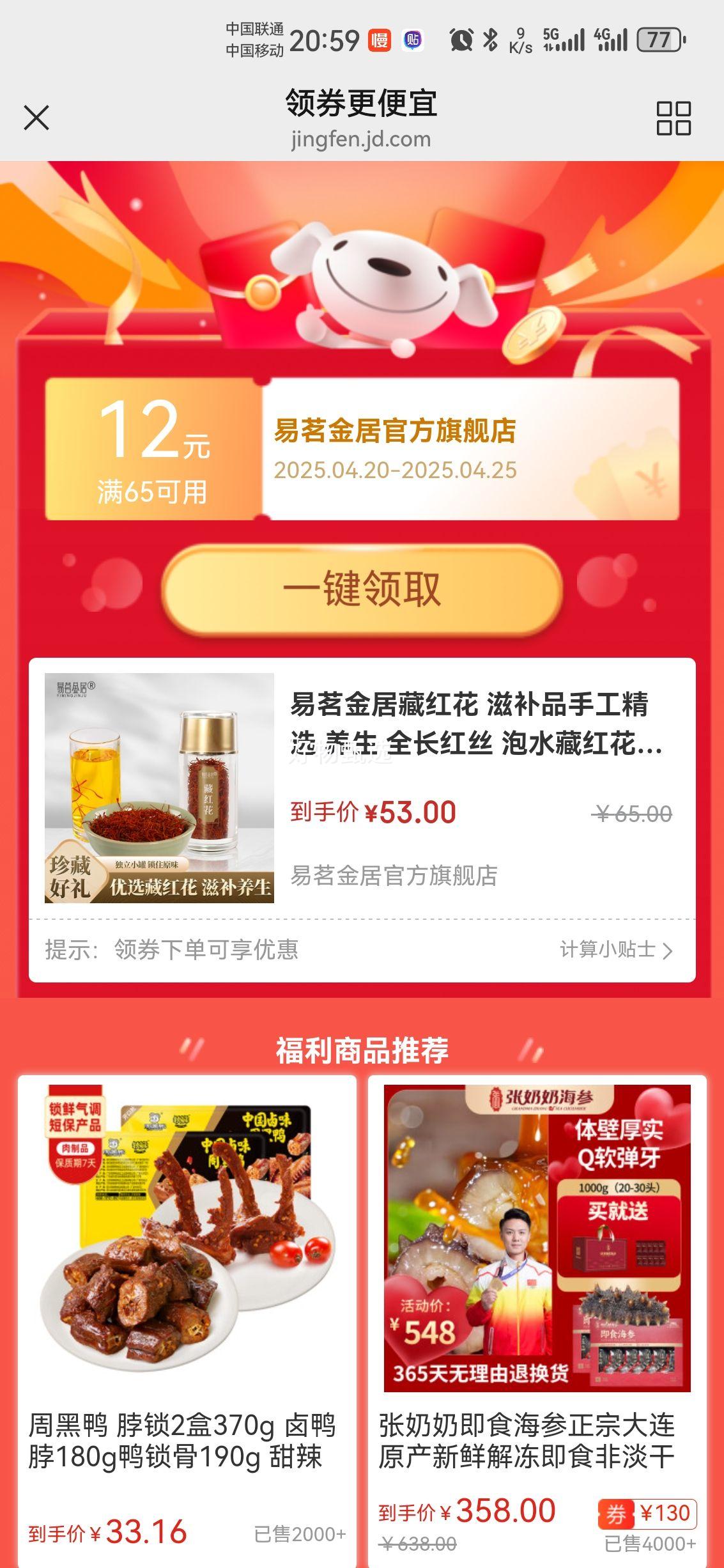 ������Ӳغ컨 �̲�Ʒ�ֹ���ѡ ���� ȫ����˿ ��ˮ�غ컨 ��2g*2ƿ���Ż�֤��