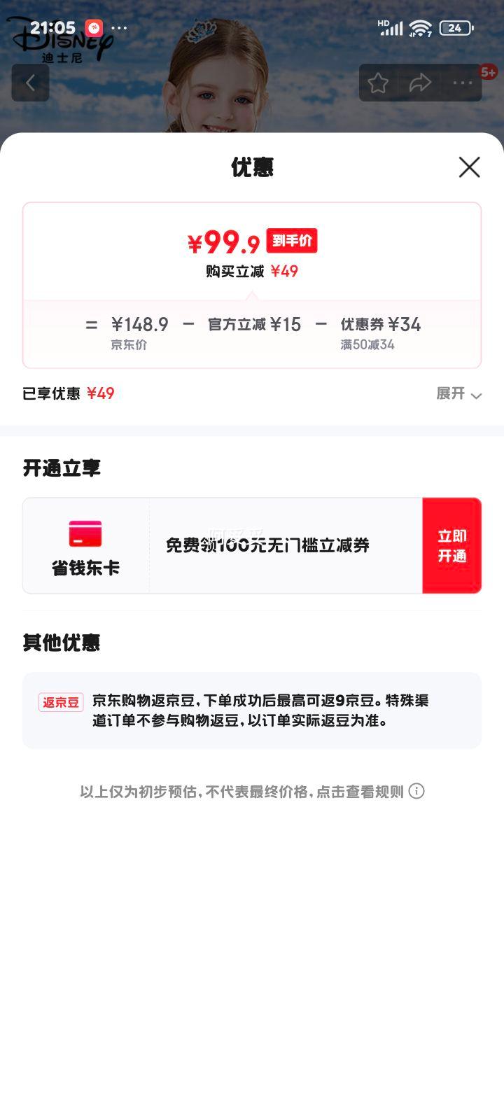 ��ʿ�ᰬɯ������ͯӾ��Ů��2025��Сͯ��������������ȪӾ��Ůͯ �����ϡ�Ӿ��+Ӿñ+����Ӿ���� 120 ����120-130cm��50-60��Ż�֤��