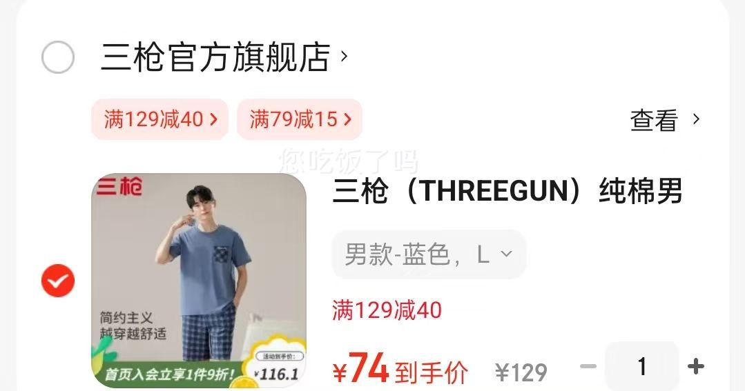 ��ǹ��THREEGUN��������Ů�Ҿӷ���װ˯�¿���͸������Բ���½��޶���̿����� �п�-��ɫ L�Ż�֤��