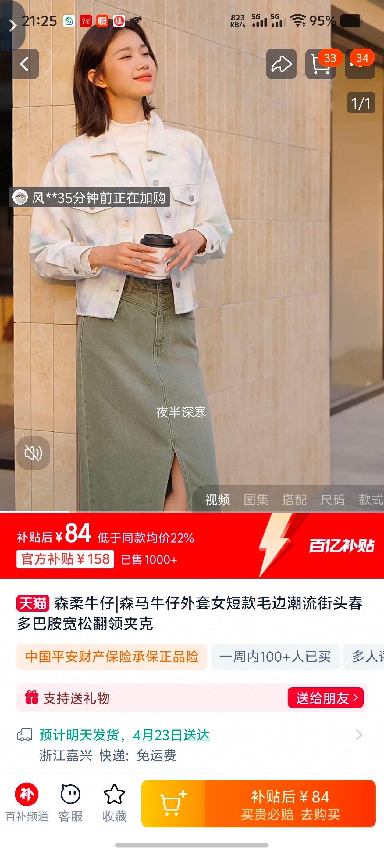 ɭ��ë�߿��ɷ���̿�ţ������Ů�Ż�֤��