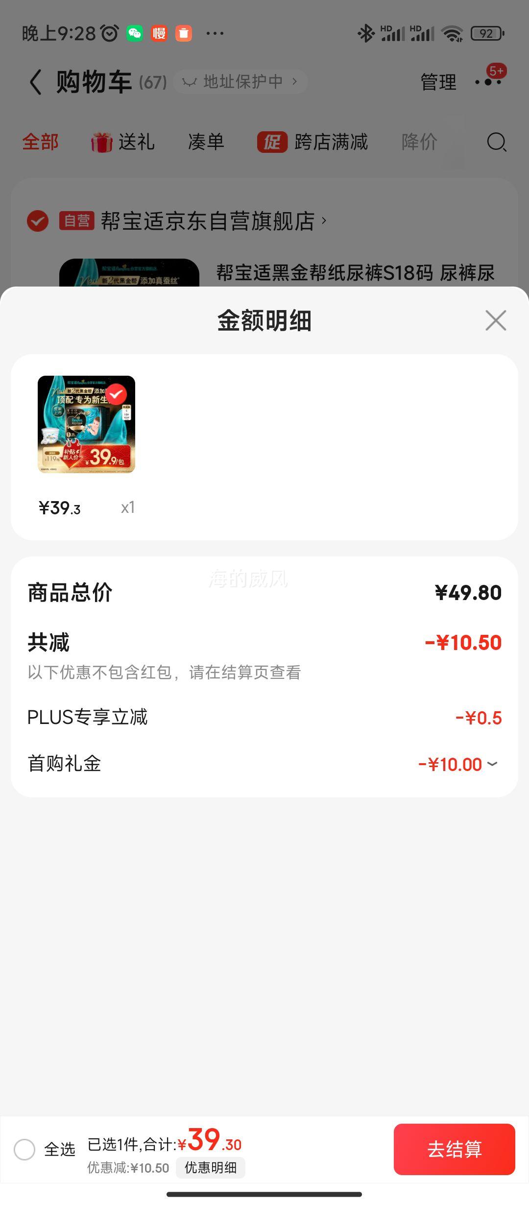 �ﱦ�ʺڽ��ֽ���S18�� �����ʪ��װ���� ������Ӥ�� ��˿����͸���Ż�֤��