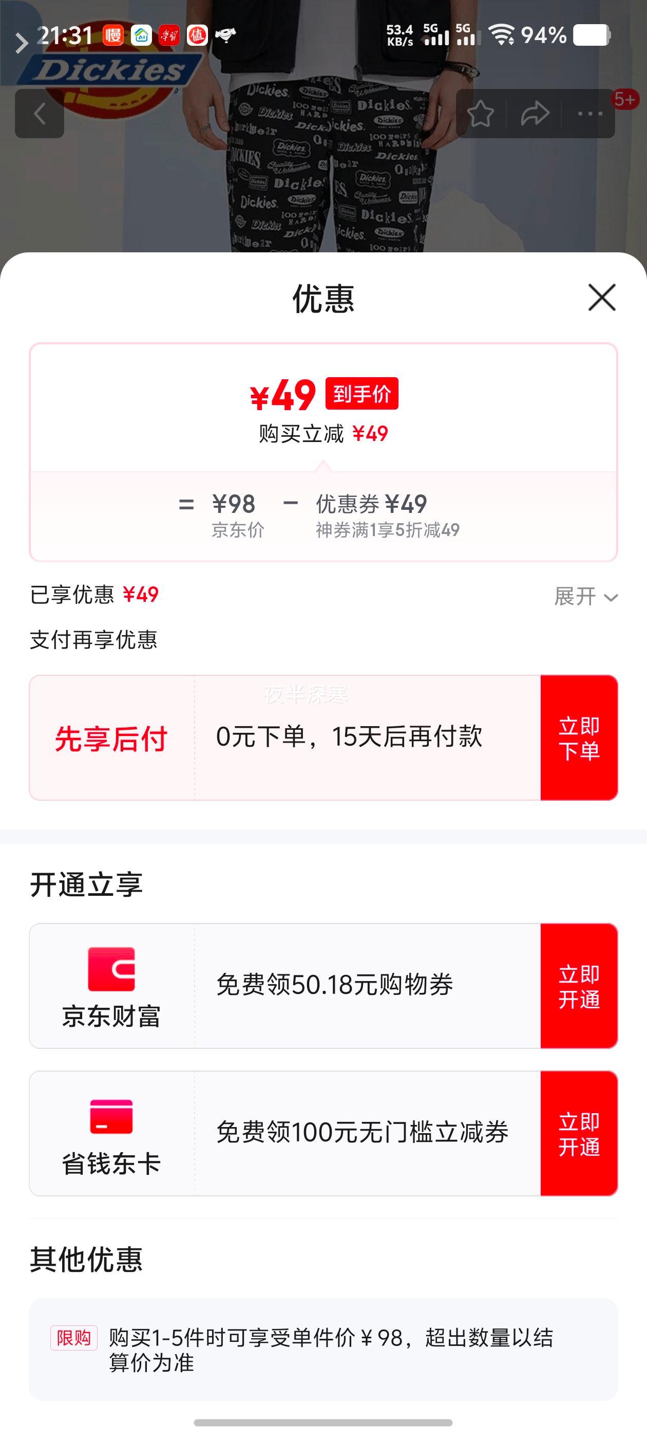 dickies ���� ��Ůͬ�� ���Գ���Ϳѻ���п�010206 ��ɫDickies����ӡ�� 28�Ż�֤��