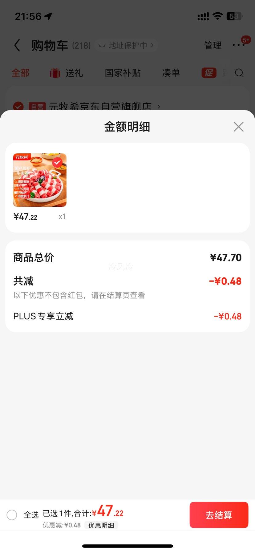 Ԫ��ϣ ����ţ���2�� ���ʳ���з�ţ����̹�ţ��Ƭ�տ����������Ż�֤��