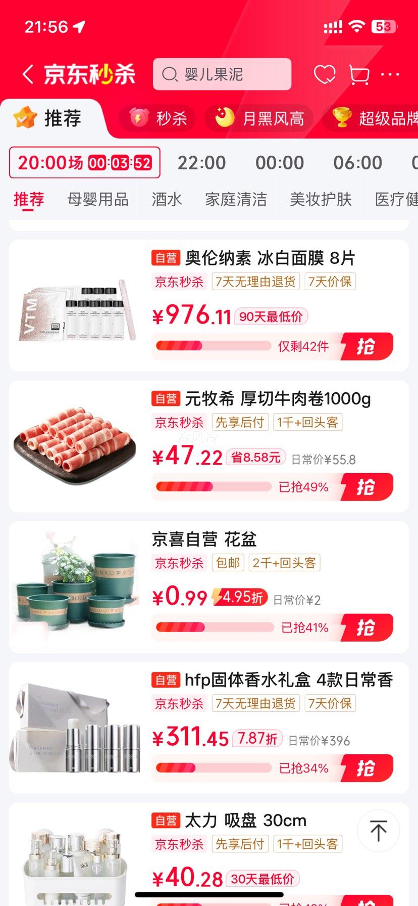 Ԫ��ϣ ����ţ���2�� ���ʳ���з�ţ����̹�ţ��Ƭ�տ����������Ż�֤��