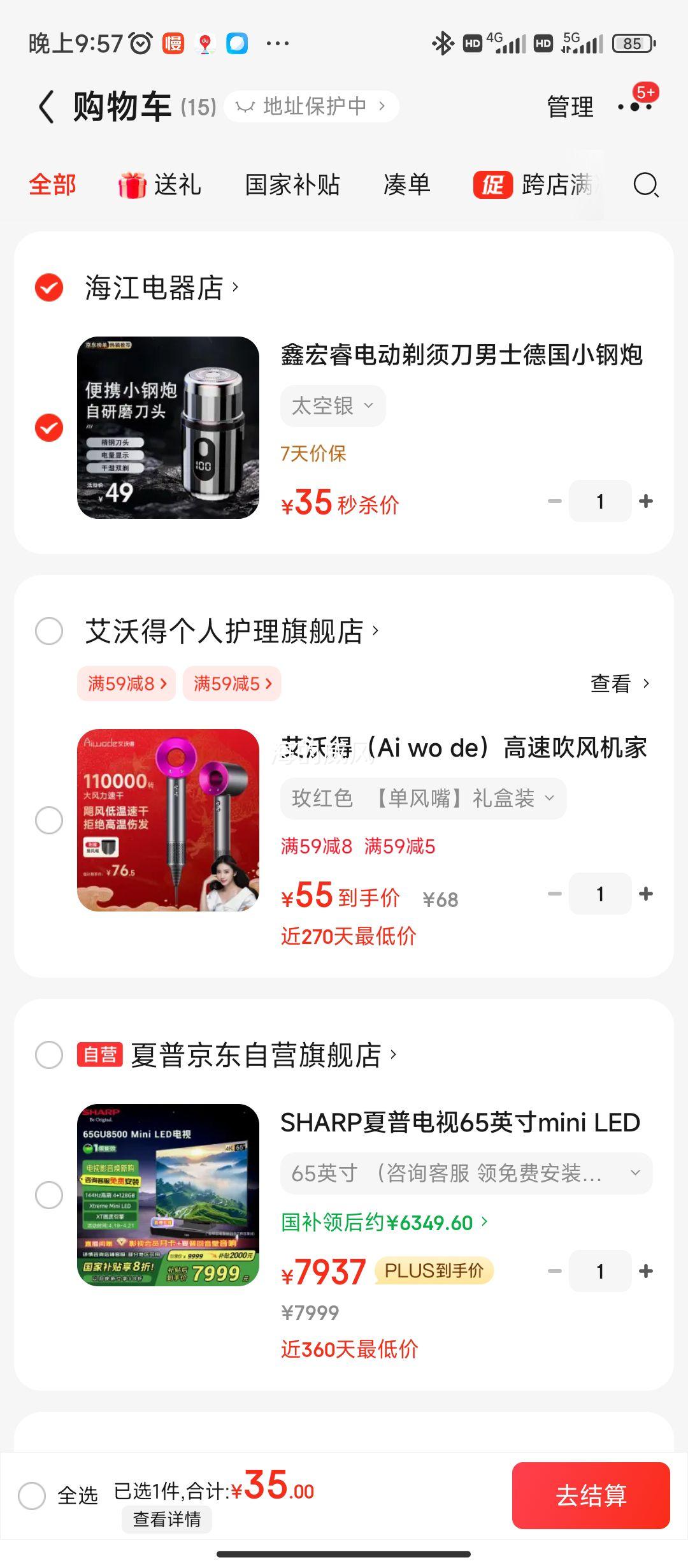 �κ�綯���뵶��ʿ�¹�С����ȫ��ˮϴ�����Я���С�͵�ͷ��תʽ�κ������׽��������������� ̫�����Ż�֤��