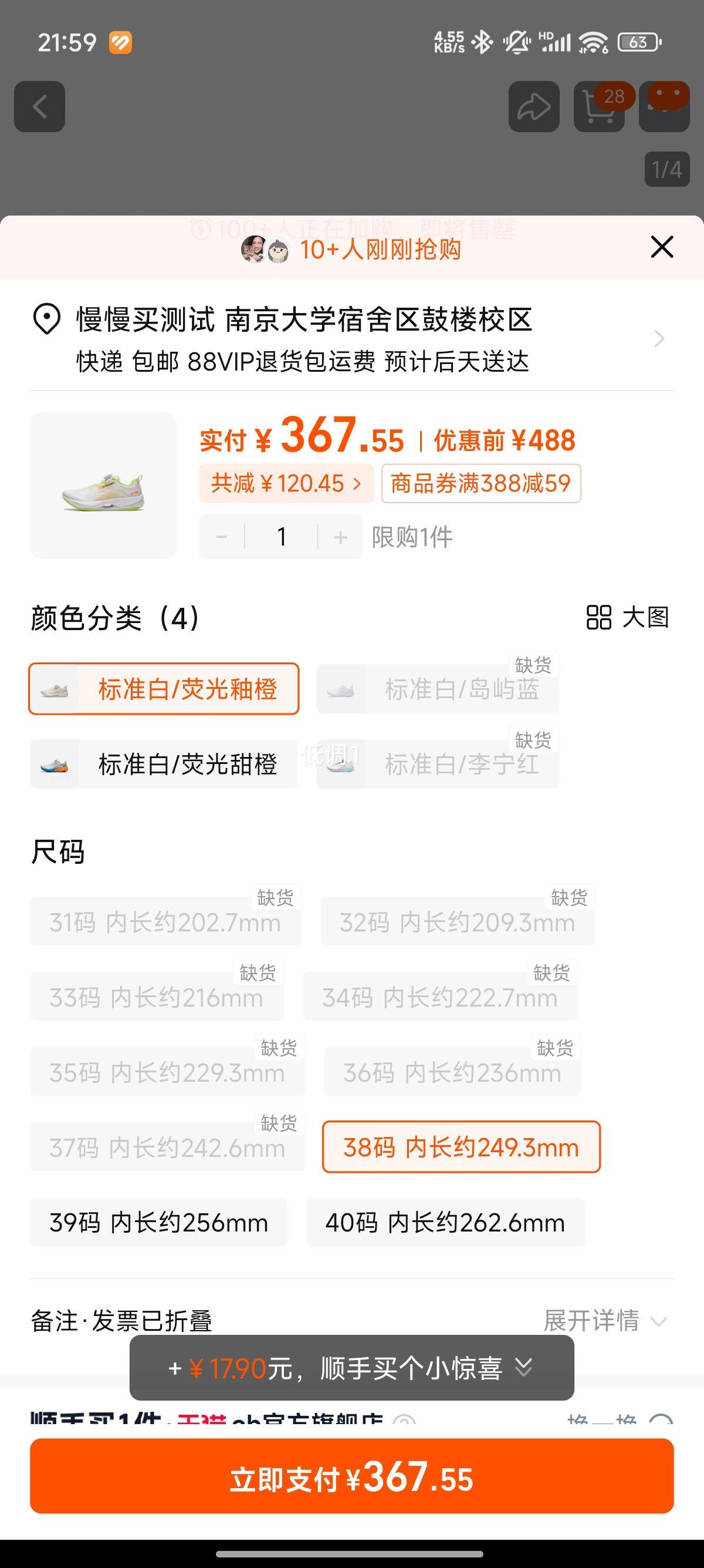 ���� ����21��Ů��ͯЬ�ﾶ�ܲ�Ь͸����������רҵ�����˶�Ь�Ż�֤��