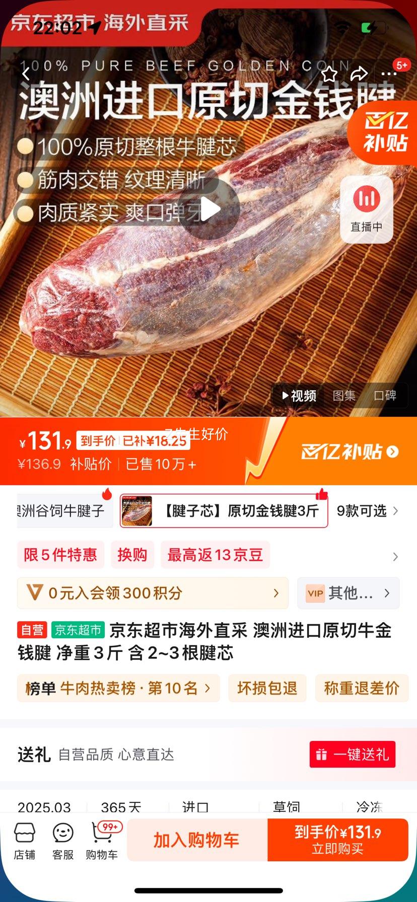 �������к���ֱ�� ���޽���ԭ��ţ��Ǯ�� ����3�� ��2~3����о�Ż�֤��