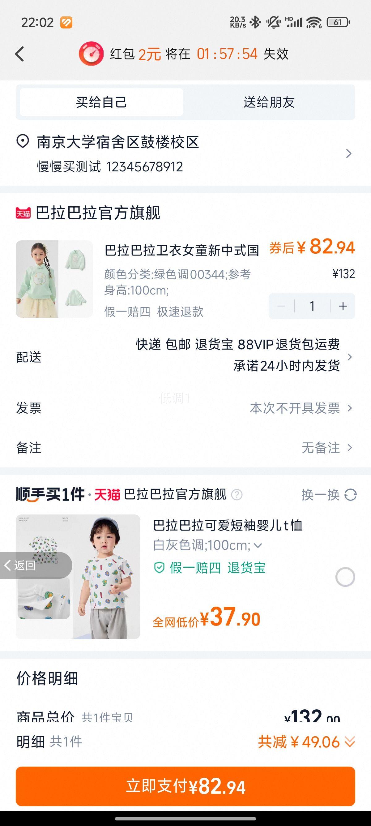 �������� ����Ůͯ����ʽ������� �Ż�֤��