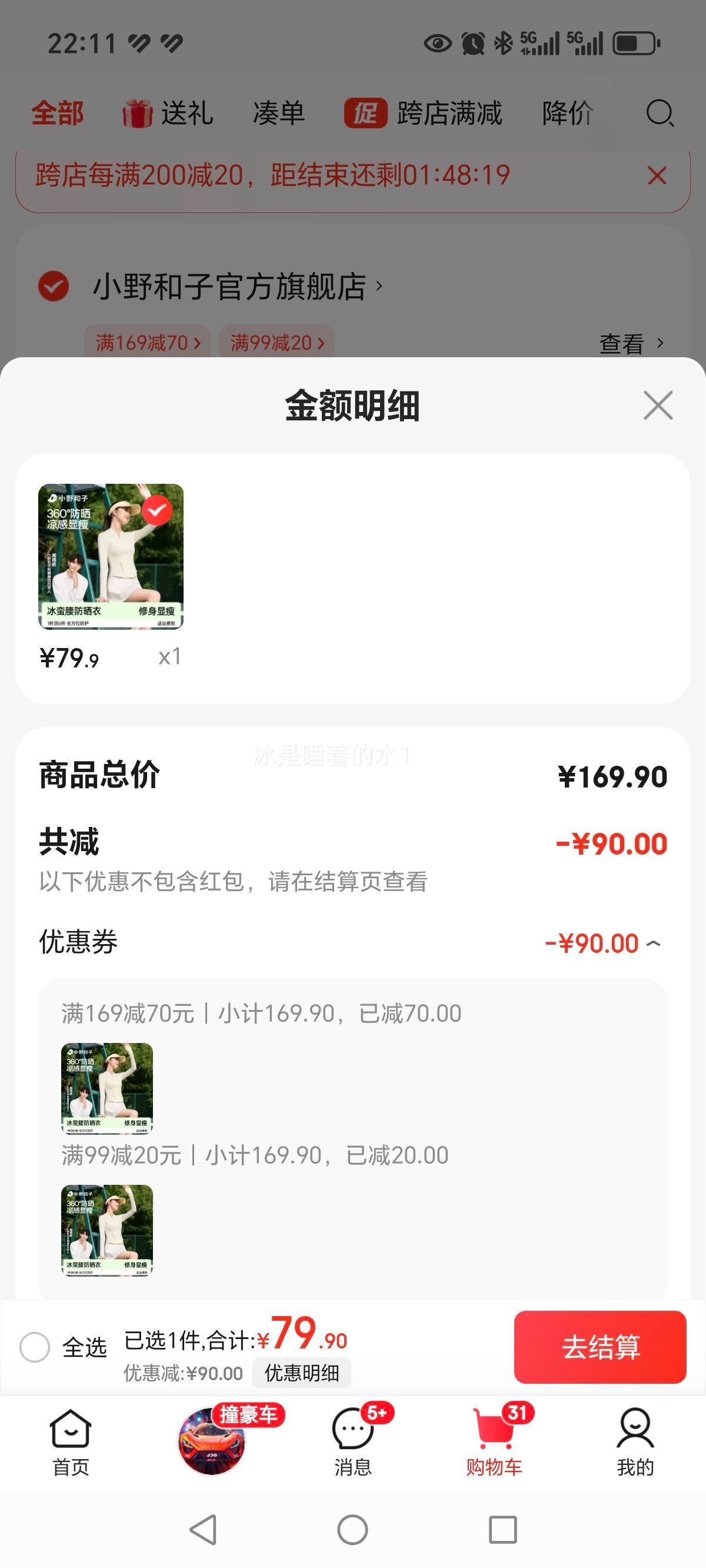 СҰ��������ñ�ܷ�ɹ��Ů���������ļ��¿��˿������͸����ɹ�� ��ñ�ܿǳ��ɫ M�Ż�֤��