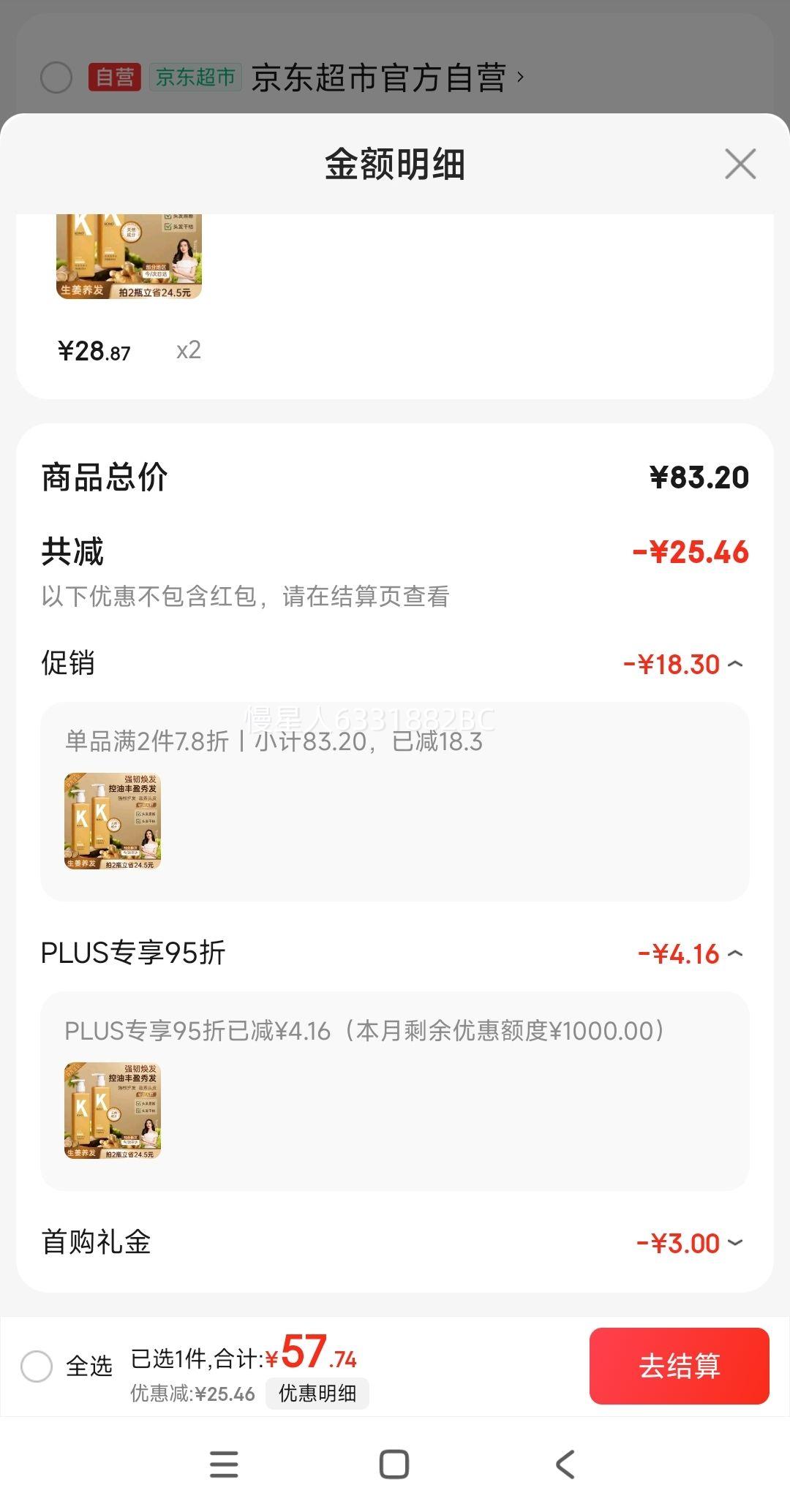 KONO��������ϴ��ˮ���Ҷ������������Ůʿ����ȥмֹ�����ɸ�¶�Ż�֤��