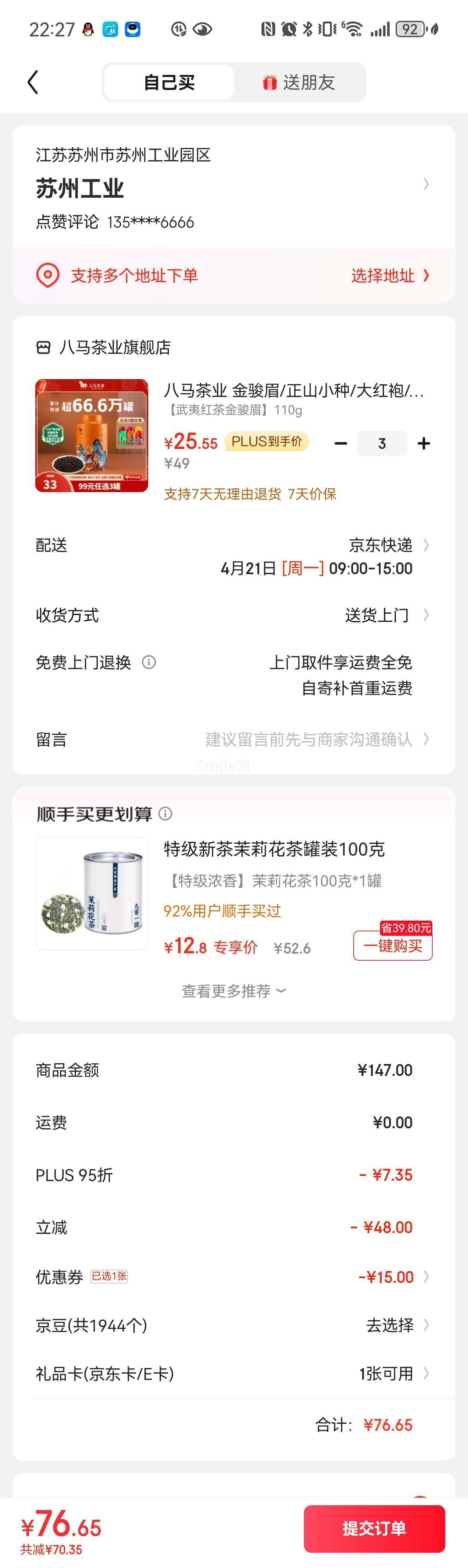 ������ҵ ��ü/����۵� ��ѡ3���Ż�֤��