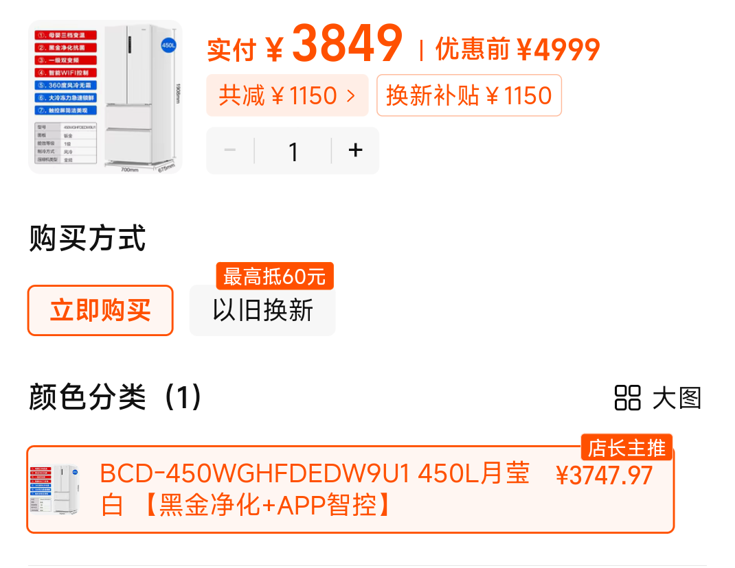 ���������ɫ��ʽ����Ƕ��ʽ450L�Ż�֤��