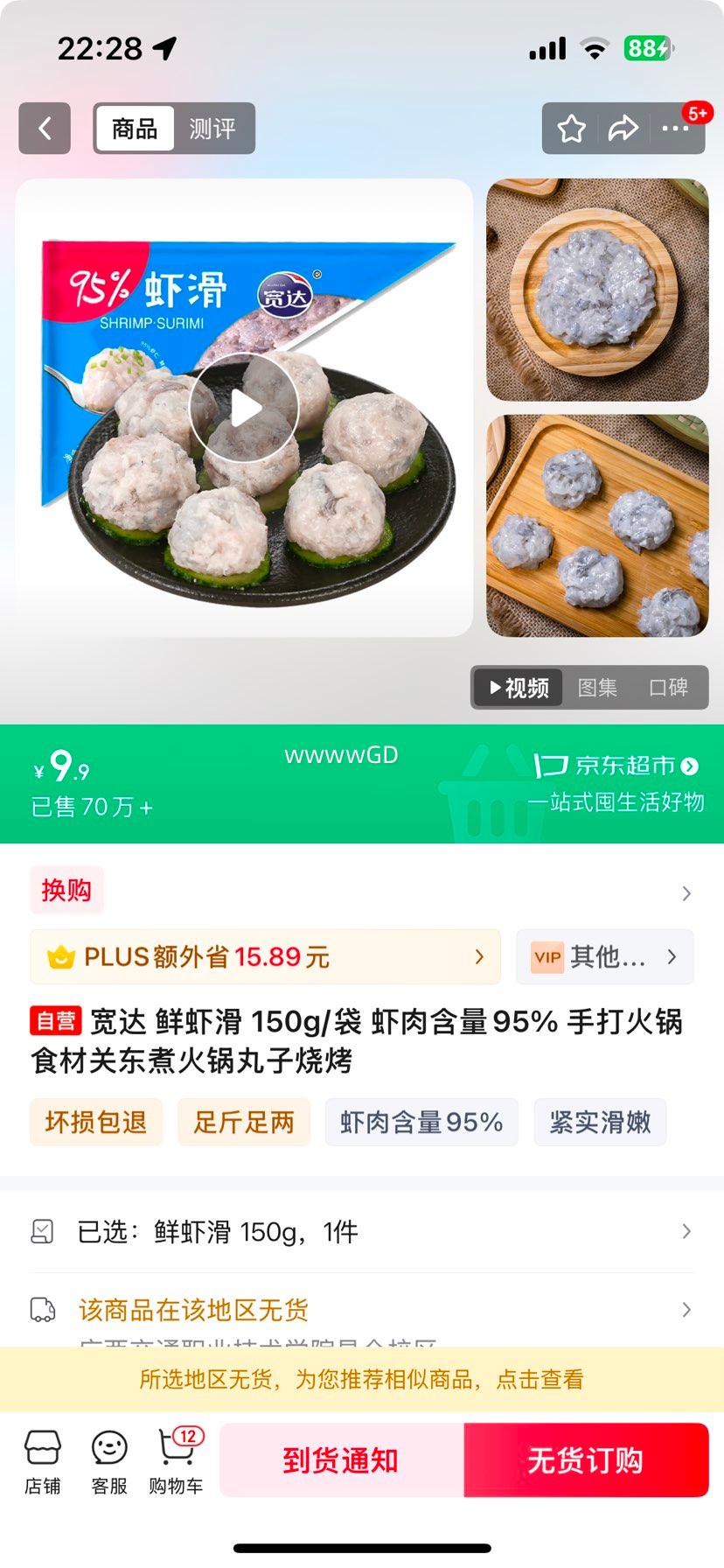 ���� ��Ϻ�� 150g/�� Ϻ�⺬��95% �ִ���ʳ�Ĺض����������տ��Ż�֤��