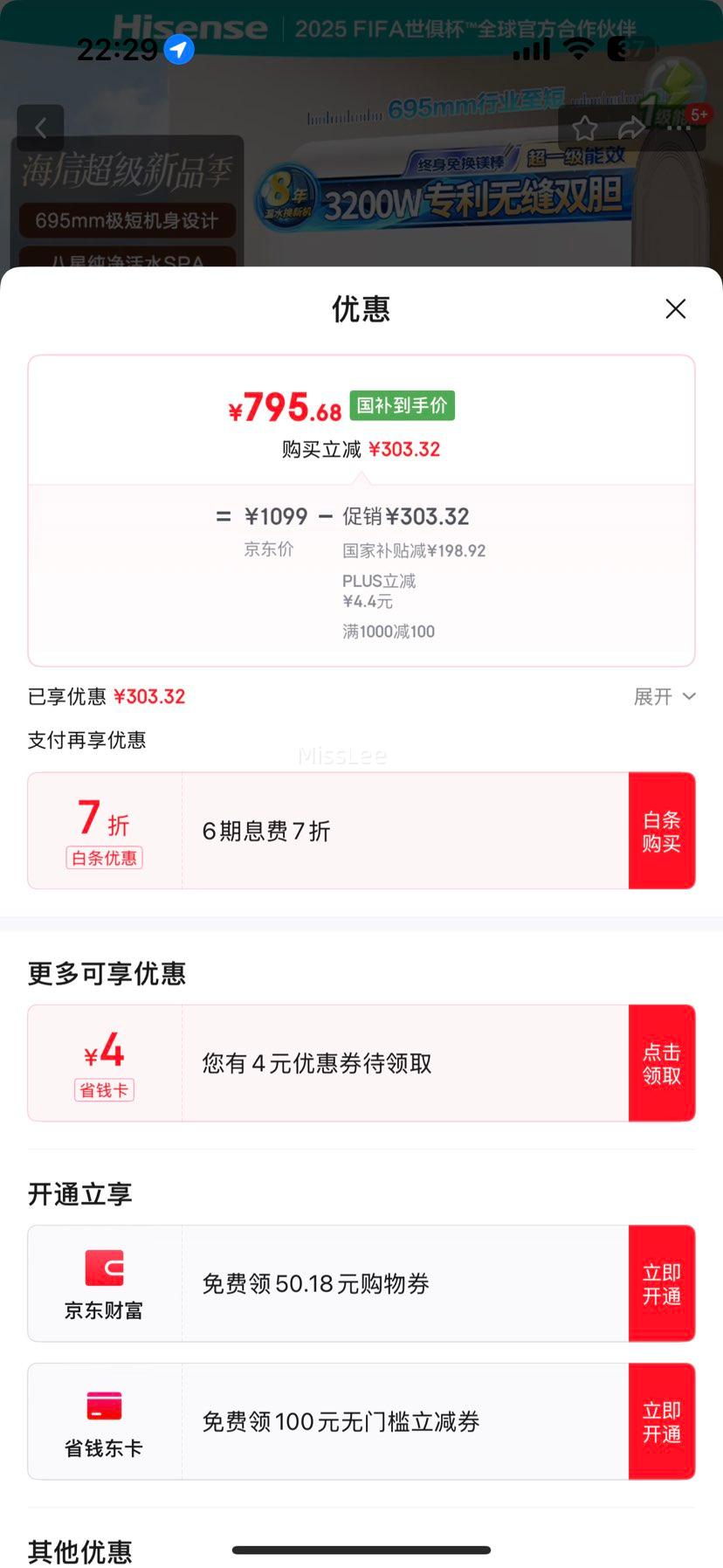 ���ţ�Hisense������ˮ����Ͱ60������˫��3200W�⻻þ��һ����Ч���̻���10������WIFI����UD DS11���Ҳ���20%�Ż�֤��