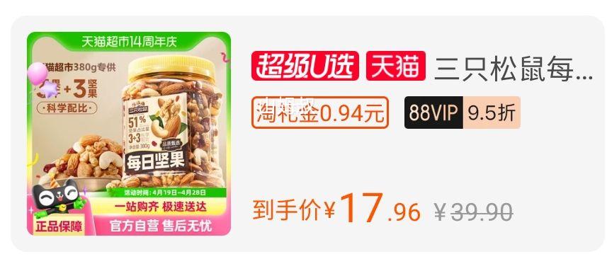 �콵���88��Ա����ֻ���� ÿ�ռ��  380g�Ż�֤��