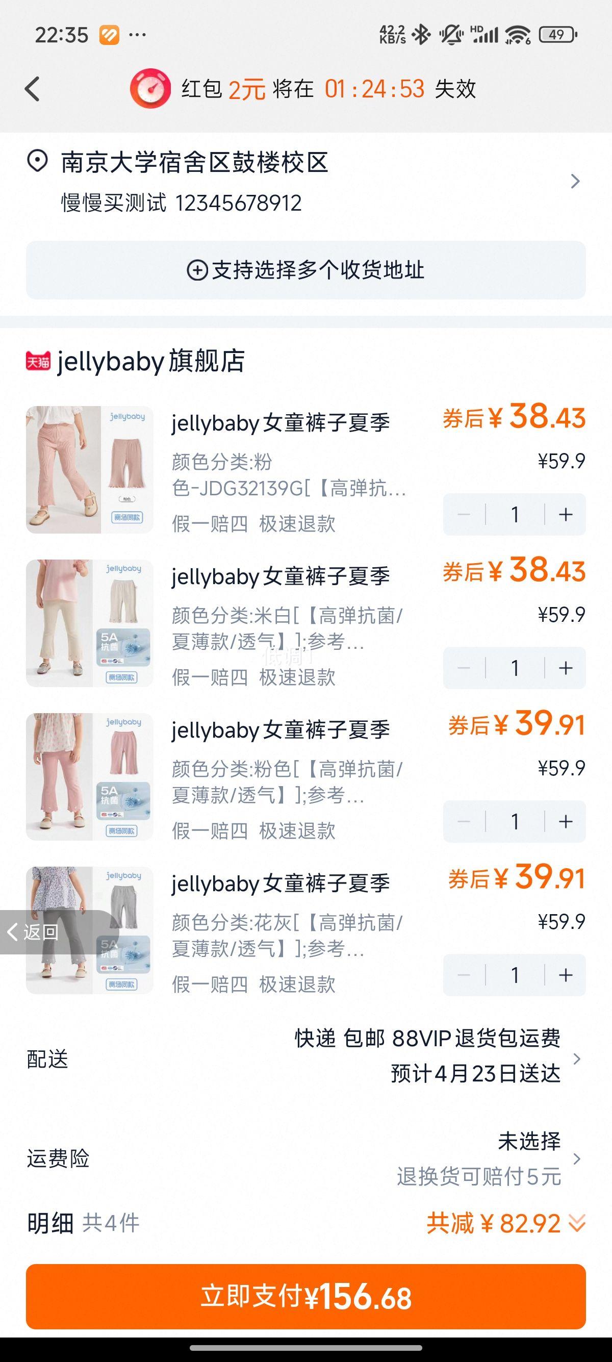 jellybaby Ůͯ�����ļ� ��4���Ż�֤��