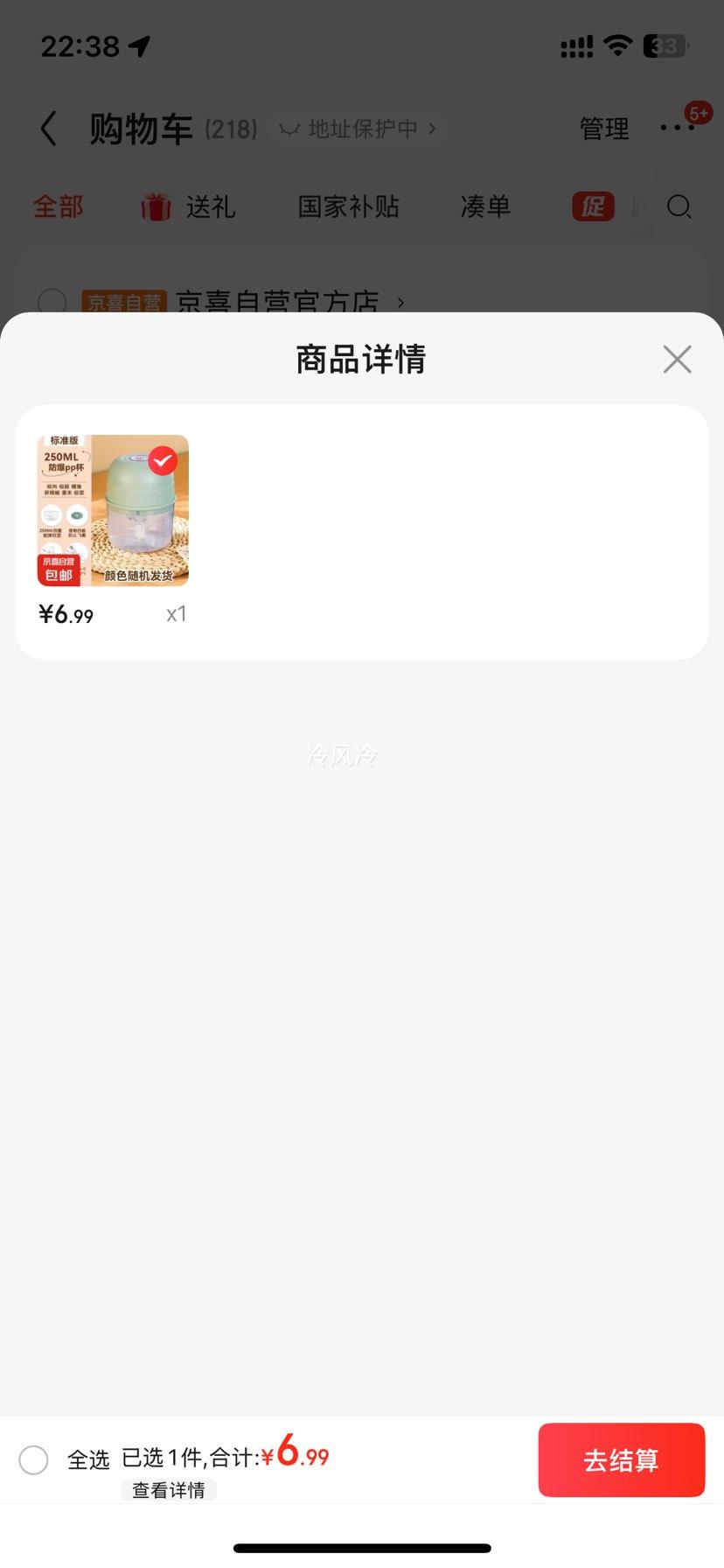 ������������������綯�������๦���������н��⵷�������պ�� ���ɫ 250ml type-c����Ż�֤��