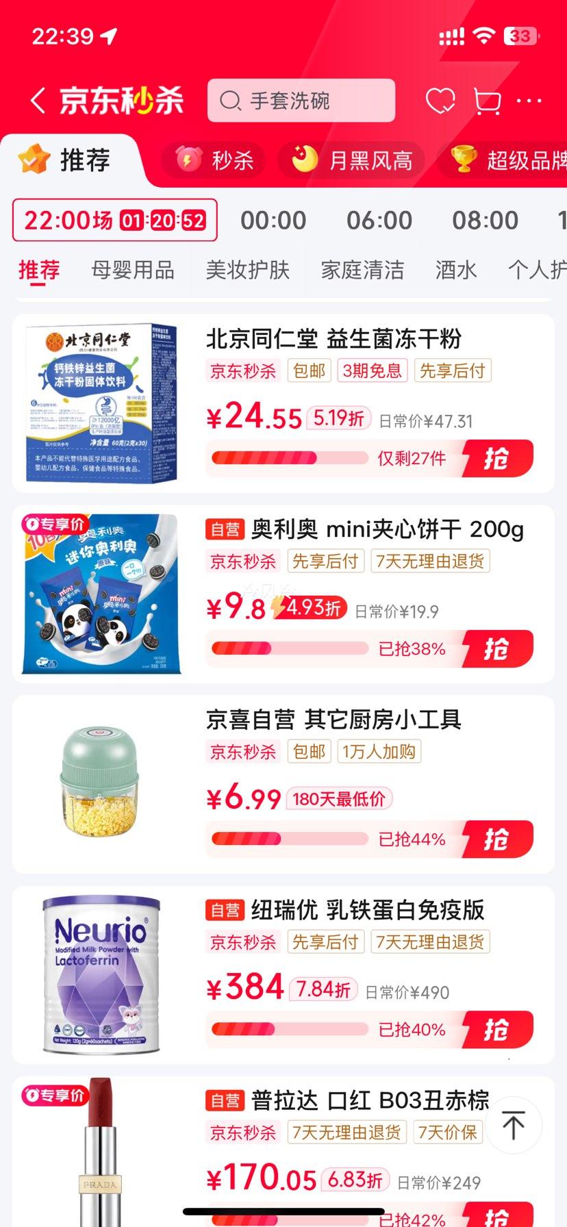 ������������������綯�������๦���������н��⵷�������պ�� ���ɫ 250ml type-c����Ż�֤��