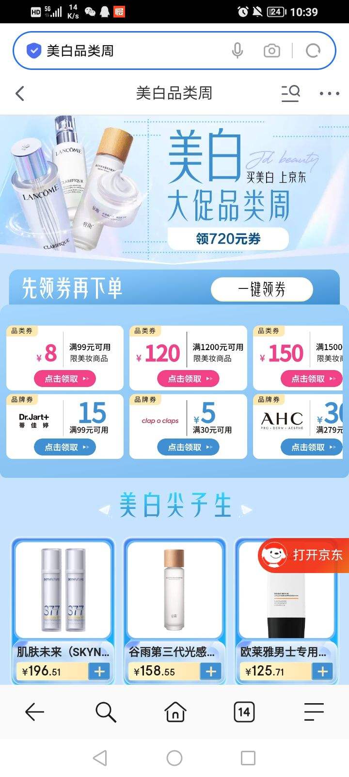  ��������Ʒ���ܣ���ȡ1200-120/1500-1500Ʒ��ͨ���Ż�ȯ�Ż�֤��