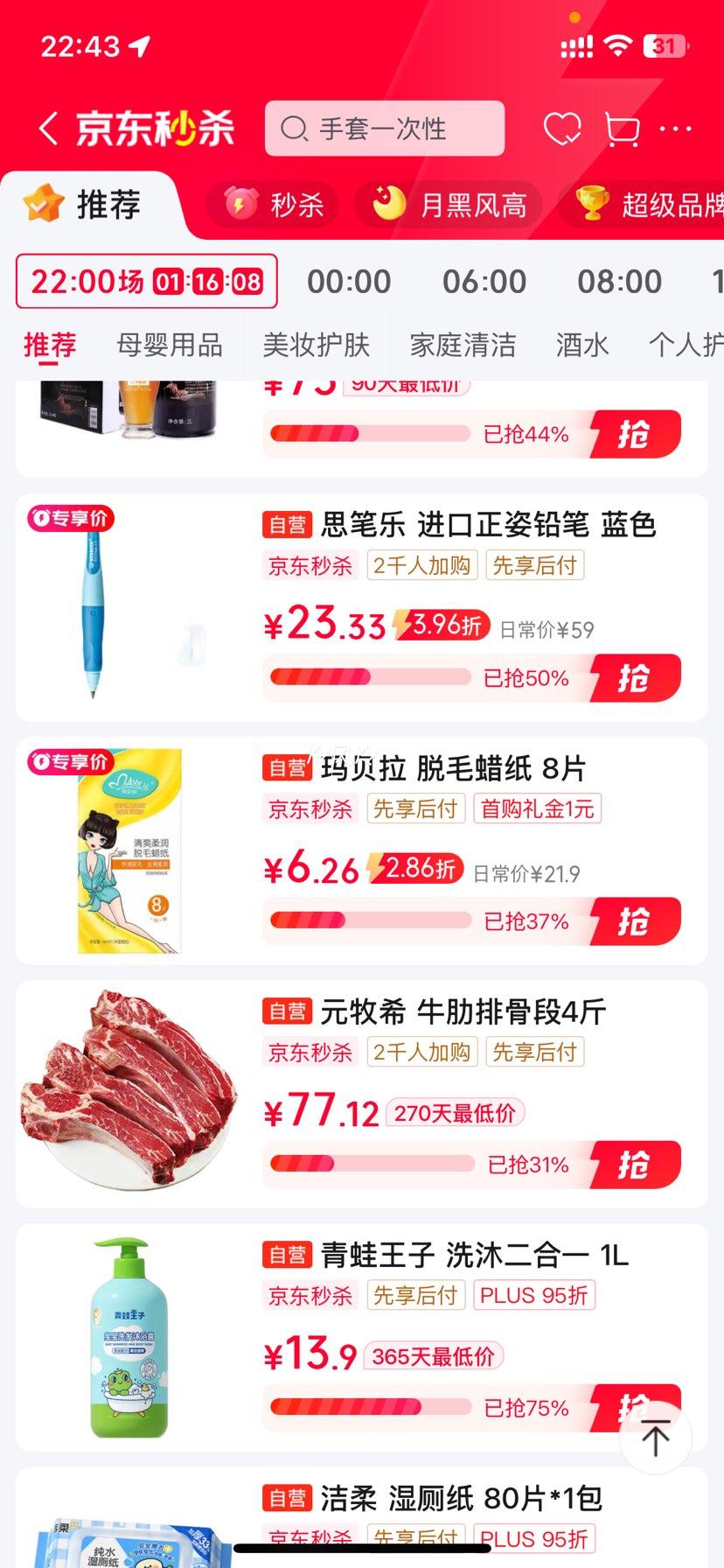 Ԫ��ϣ���ڰ���ԭ��ţ���ŹǶ� ����4�� ��ץ���žۻ���ʳ��ţ�������Ż�֤��