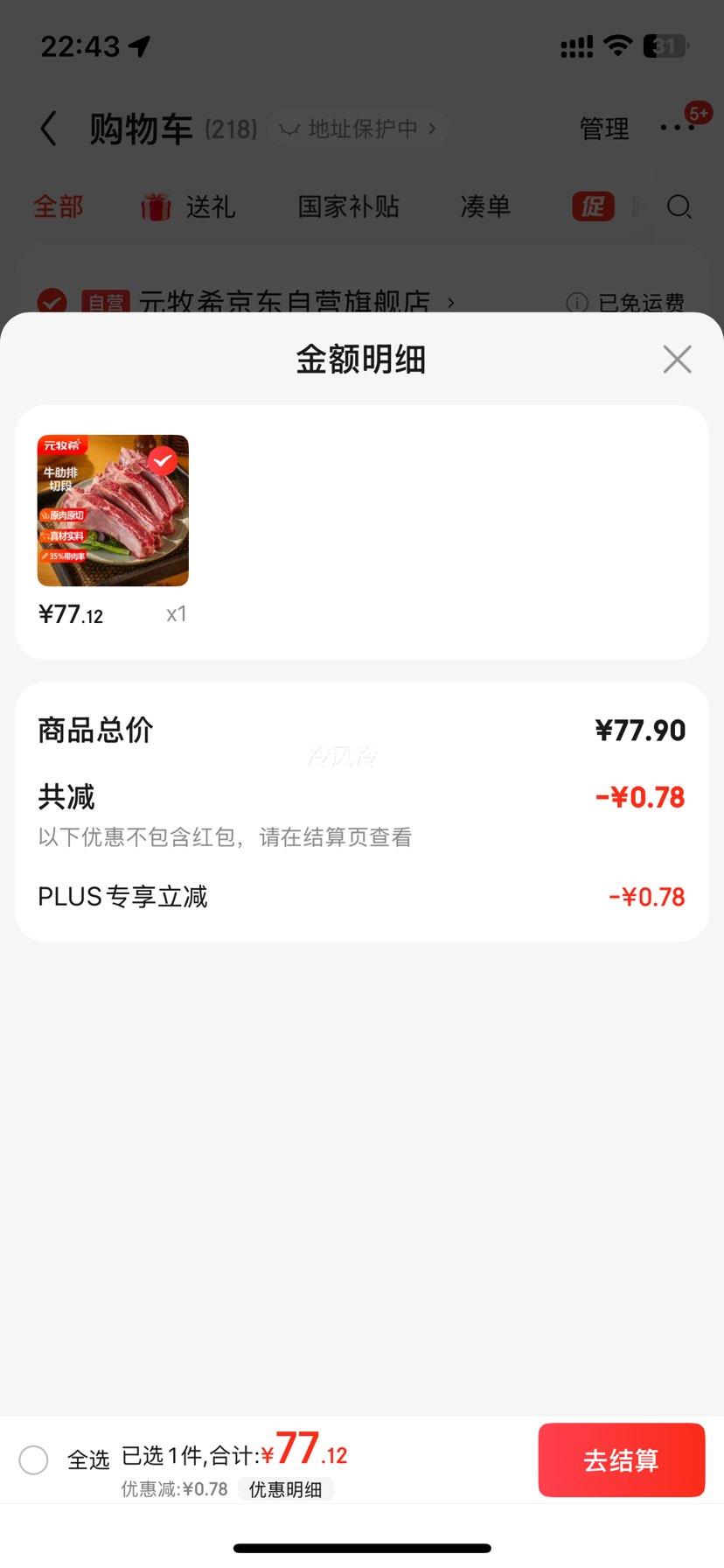 Ԫ��ϣ���ڰ���ԭ��ţ���ŹǶ� ����4�� ��ץ���žۻ���ʳ��ţ�������Ż�֤��