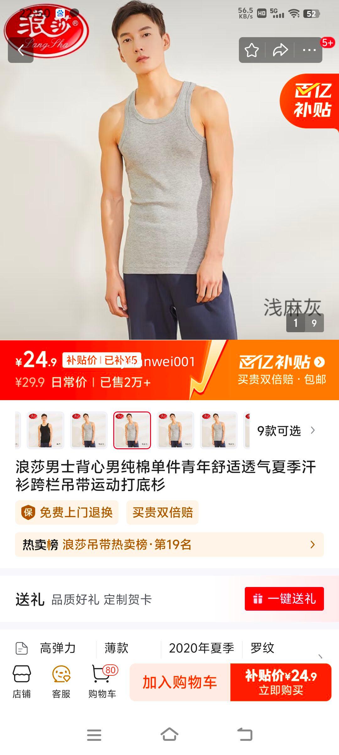 ���ڲ�������ɯ��ʿ�����д��޵�����������͸���ļ��������������˶����ɼ ��ɫ���� 3XL�Ż�֤��