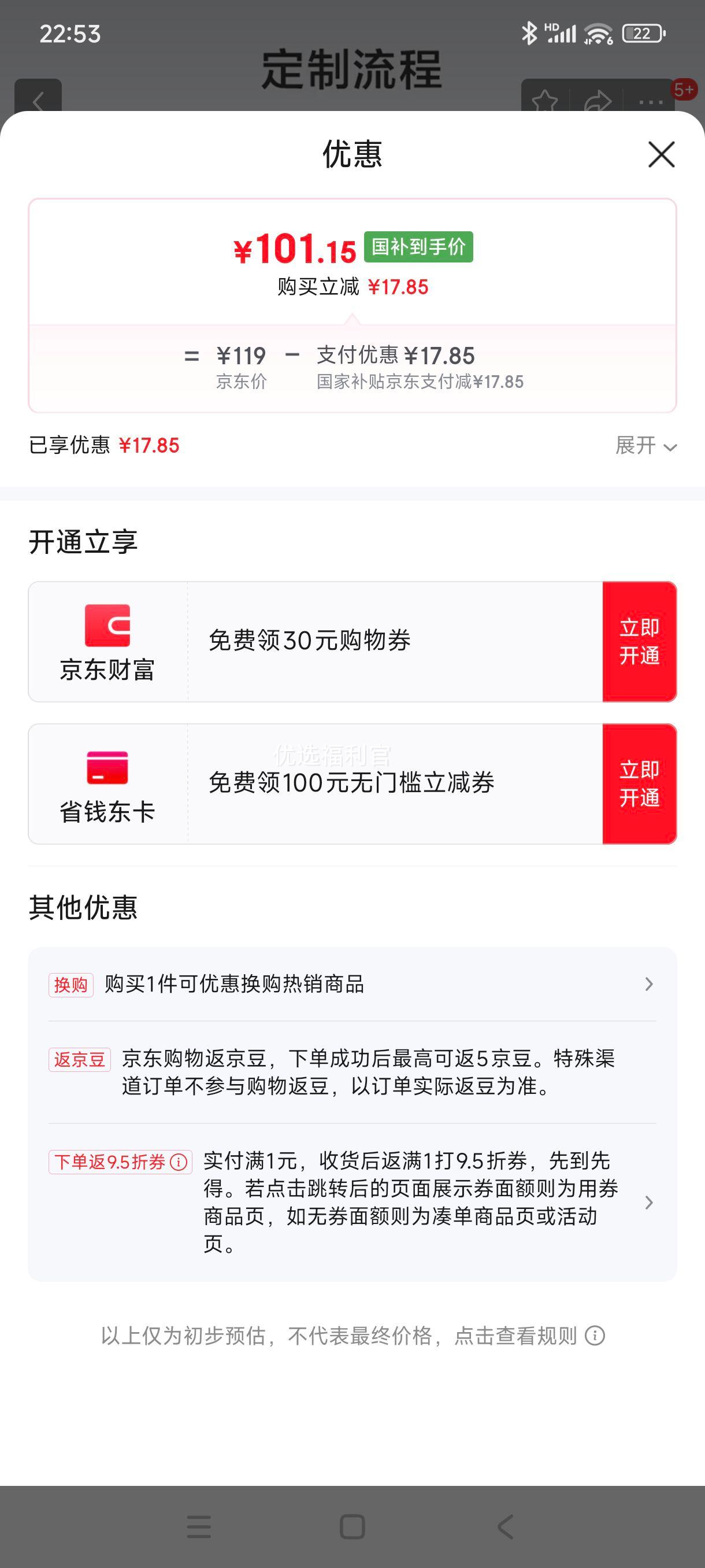 �޵���:�������� ��Я������ϴ�� ���߾���������ˮ��ʳƷ������������ʳ���๦��ȥũ��ϴ�� ������������Ůʵ���Ż�֤��