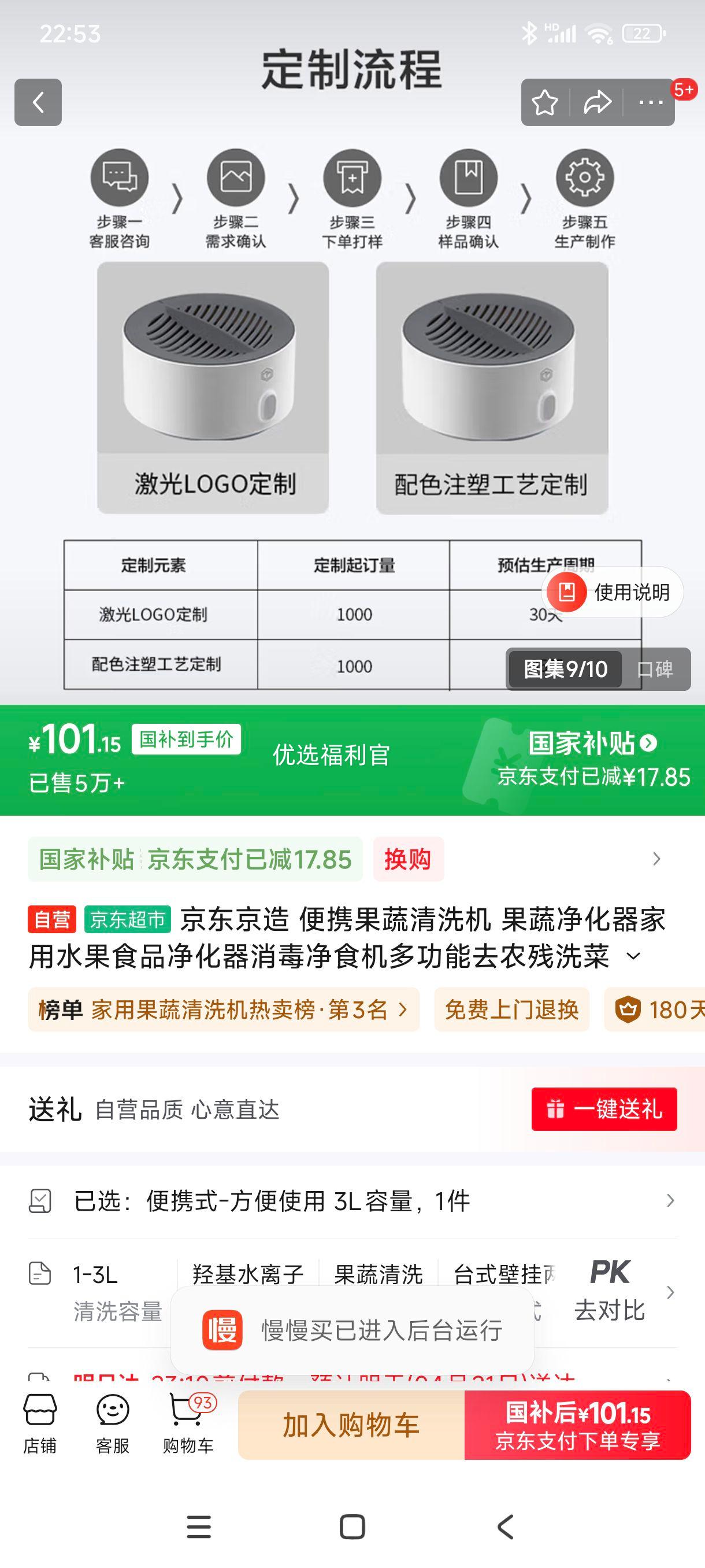 �޵���:�������� ��Я������ϴ�� ���߾���������ˮ��ʳƷ������������ʳ���๦��ȥũ��ϴ�� ������������Ůʵ���Ż�֤��