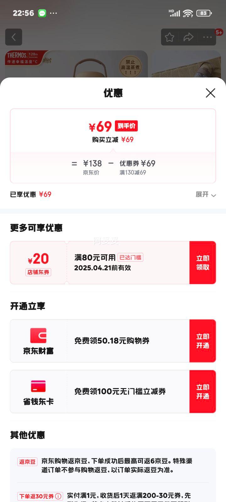 ��ħʦ��THERMOS����ͯˮ������Tritanֱ������Я����ѧ���˶�ˮ����Ů����ˮ������ ���������ء�ħ����ֱ����600ml�Ż�֤��