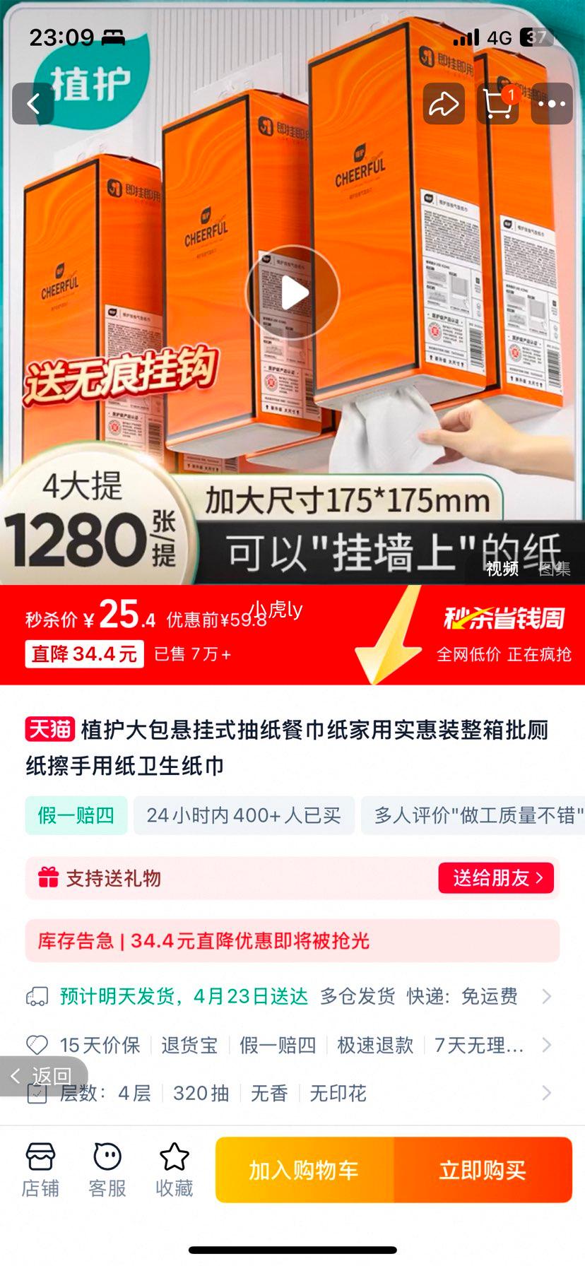 ֲ��1280�Ŵ������ʽ��ֽ����ֽ�Ż�֤��