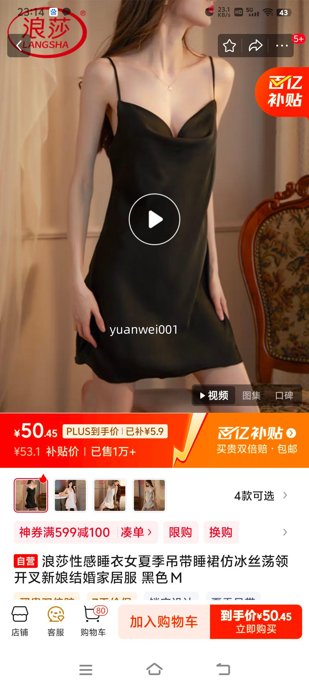 ���ڲ�����plus��Ա����ɯ�Ը�˯��Ů�ļ�����˯ȹ�±�˿���쿪��������Ҿӷ� ��ɫ M �Ż�֤��