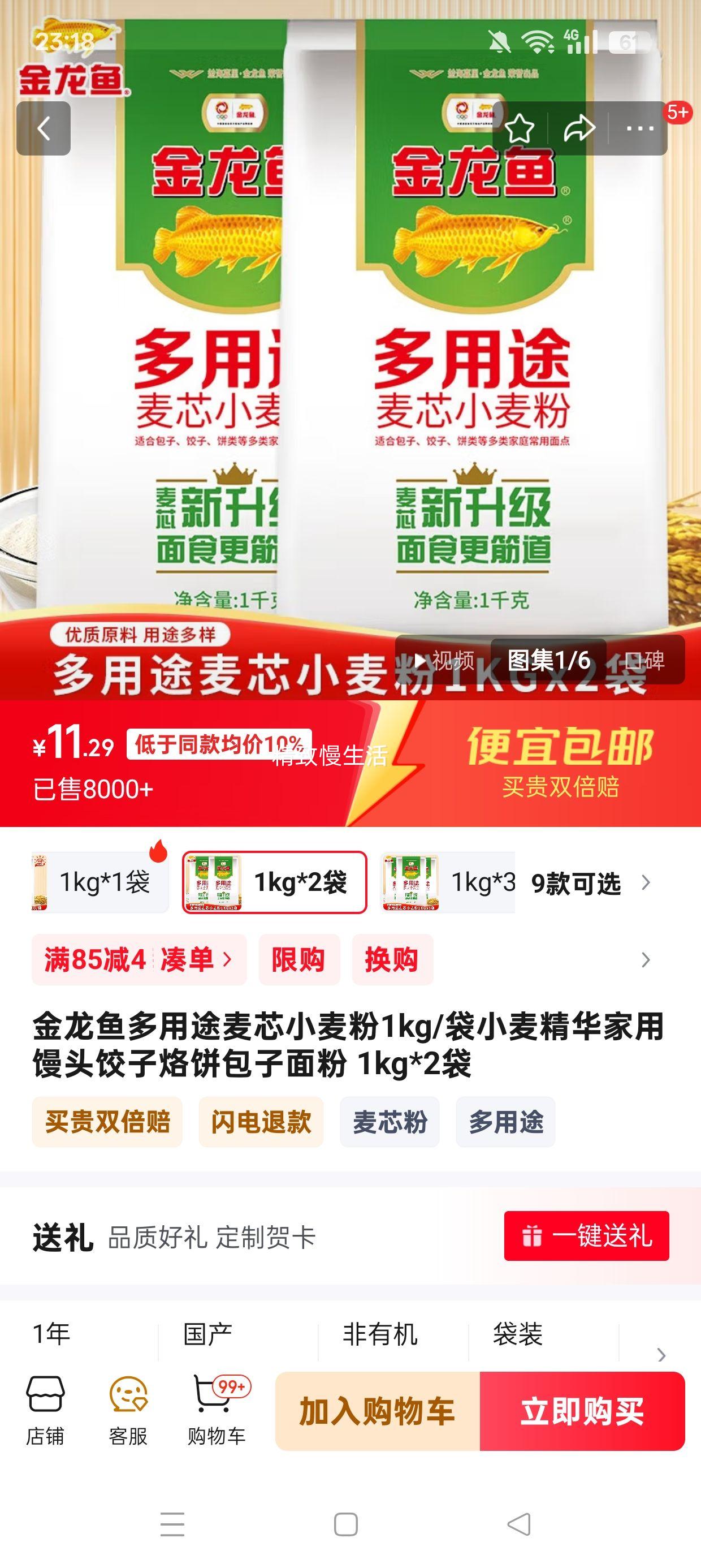 ������ ����;��оС���1kg*2���Ż�֤��