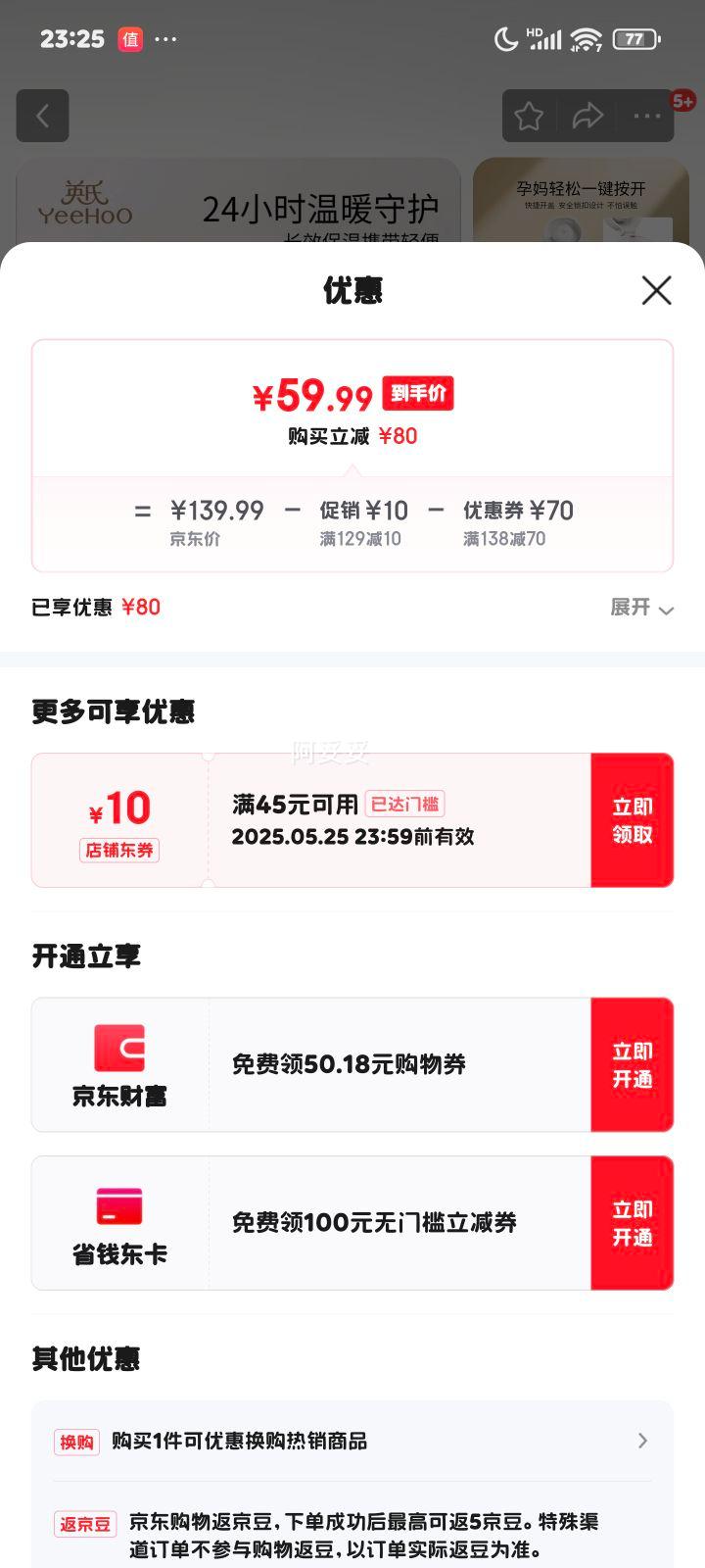 Ӣ�ϣ�YEEHOO����ͯ���±��и���Ժ�ٲ�ˮ��Ůѧ����ѧ��ֱ������Я���� ˮ���� 500ml�Ż�֤��