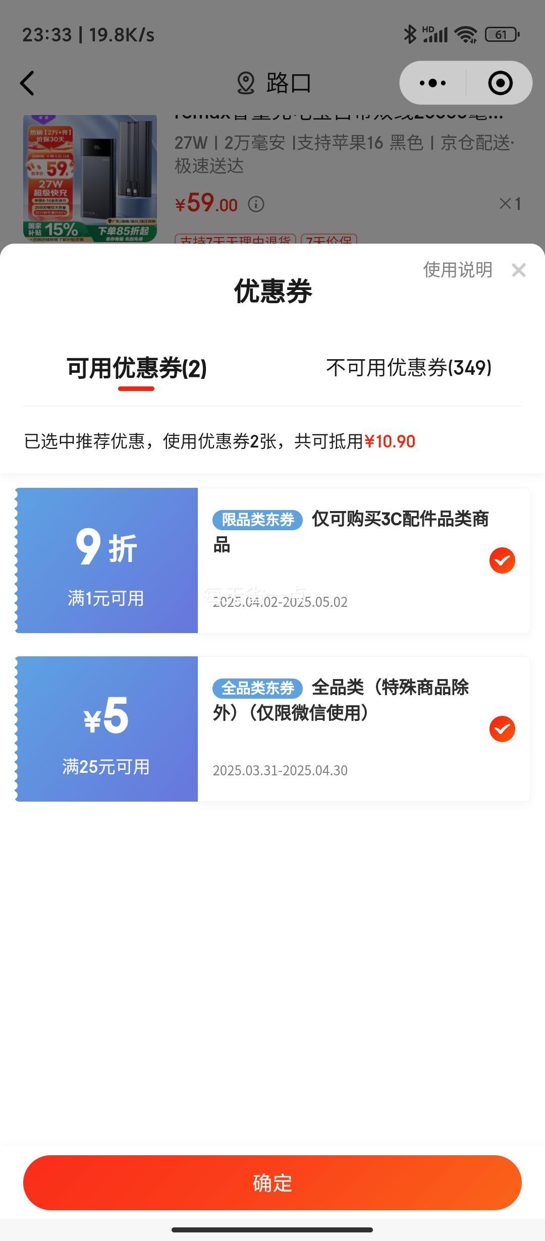 С��������������remax��� ��籦�Դ�˫��20000����ʱ ������ 27W��������Ż�֤��