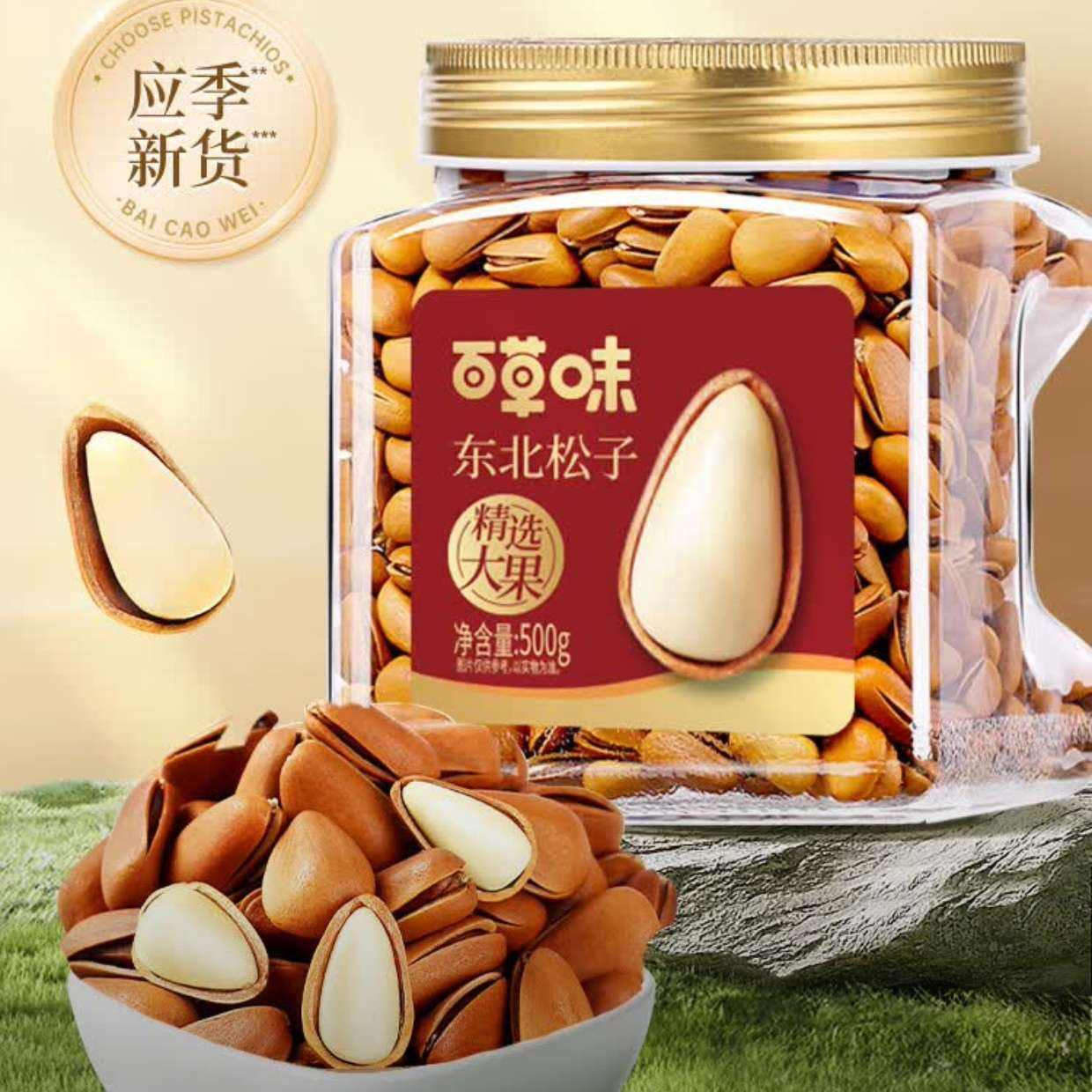 ΢С򣺰ٲζ 500g30Ԫ