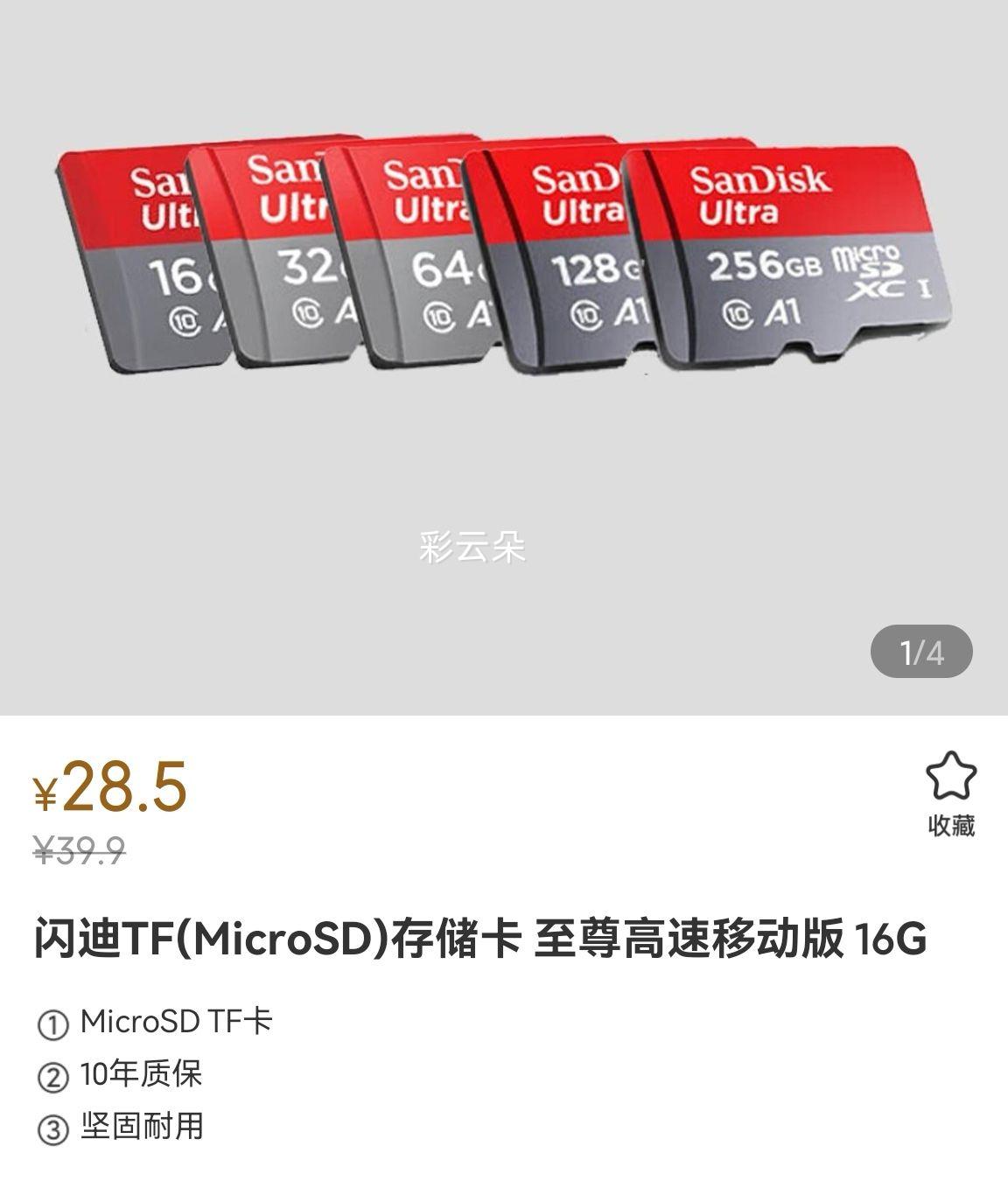 ���� TF ( MicroSD ���洢����������ƶ���16G�Ż�֤��