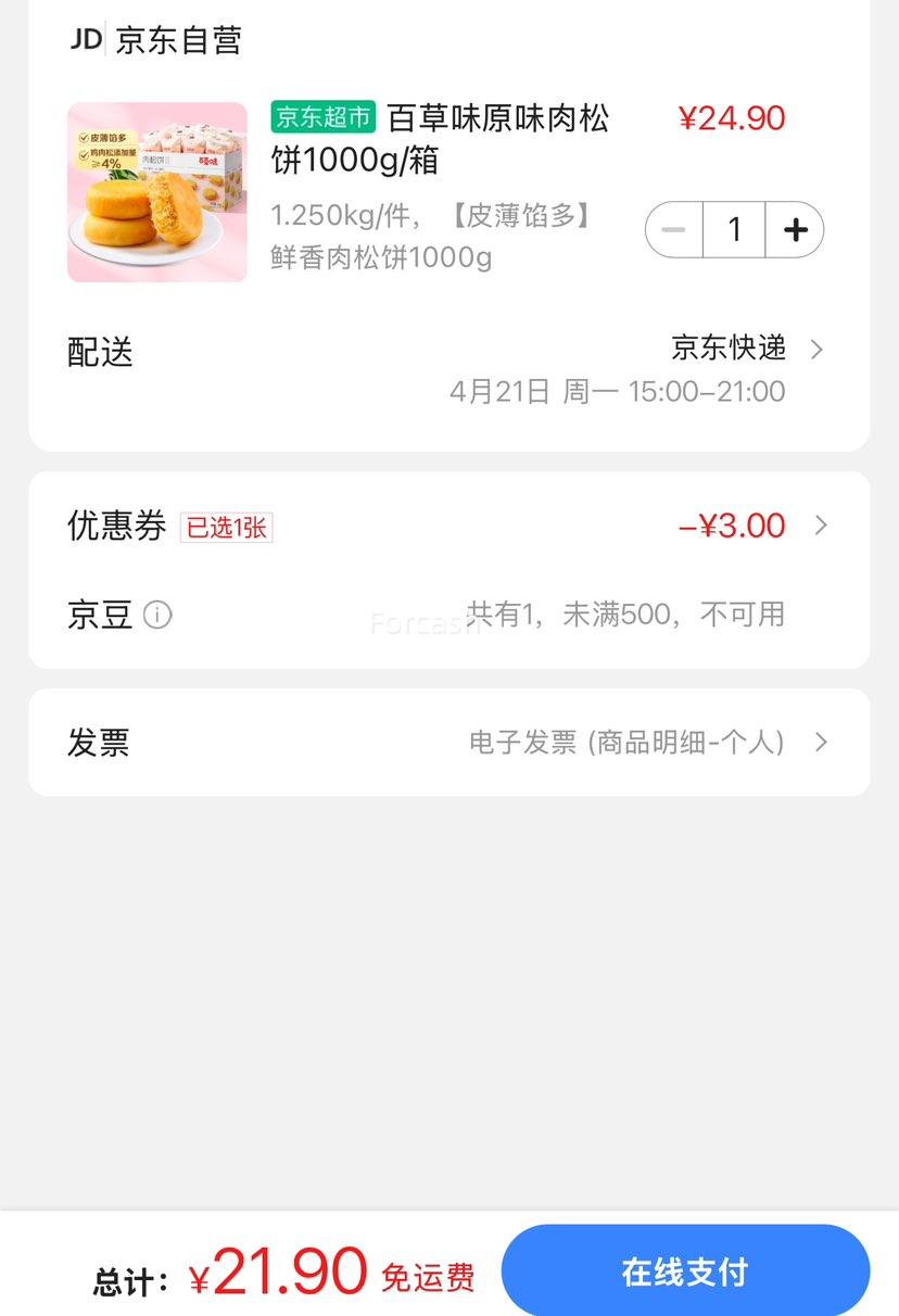 ��������С���򣺰ٲ�ζ ԭζ���ɱ� 1000g/���Ż�֤��