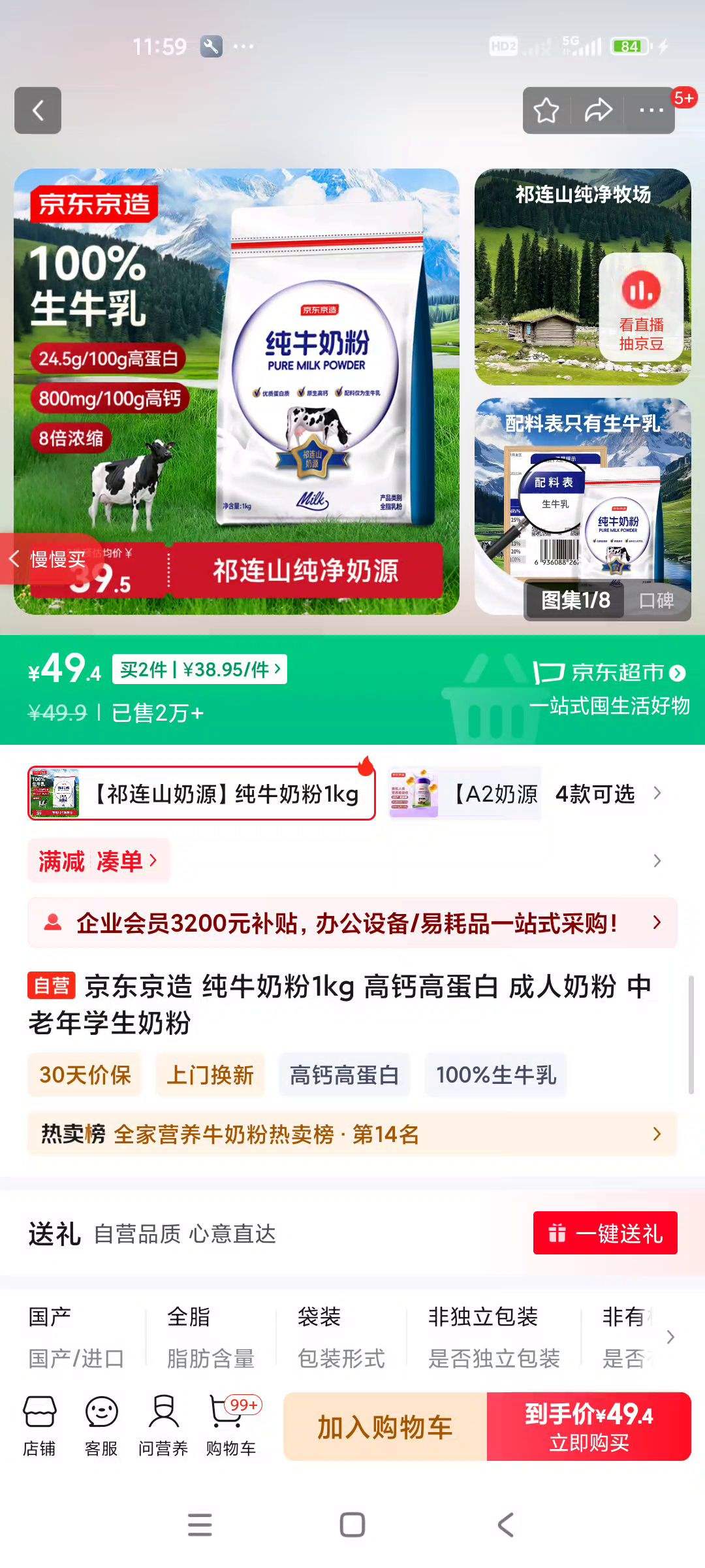 �������� ��ţ�̷�1kg �߸Ƹߵ��� �����̷� ������ѧ���̷��Ż�֤��