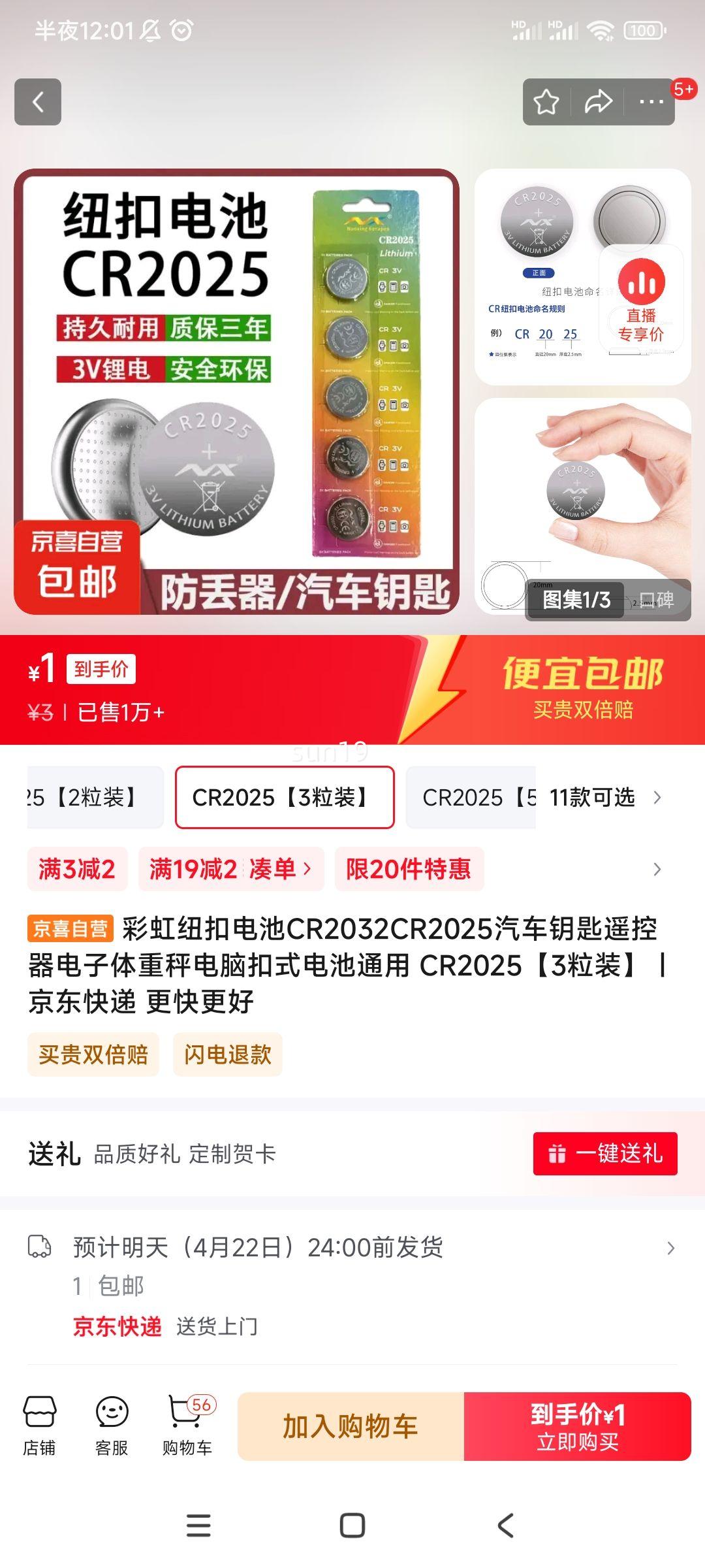 �ʺ�Ŧ�۵��3���Ż�֤��